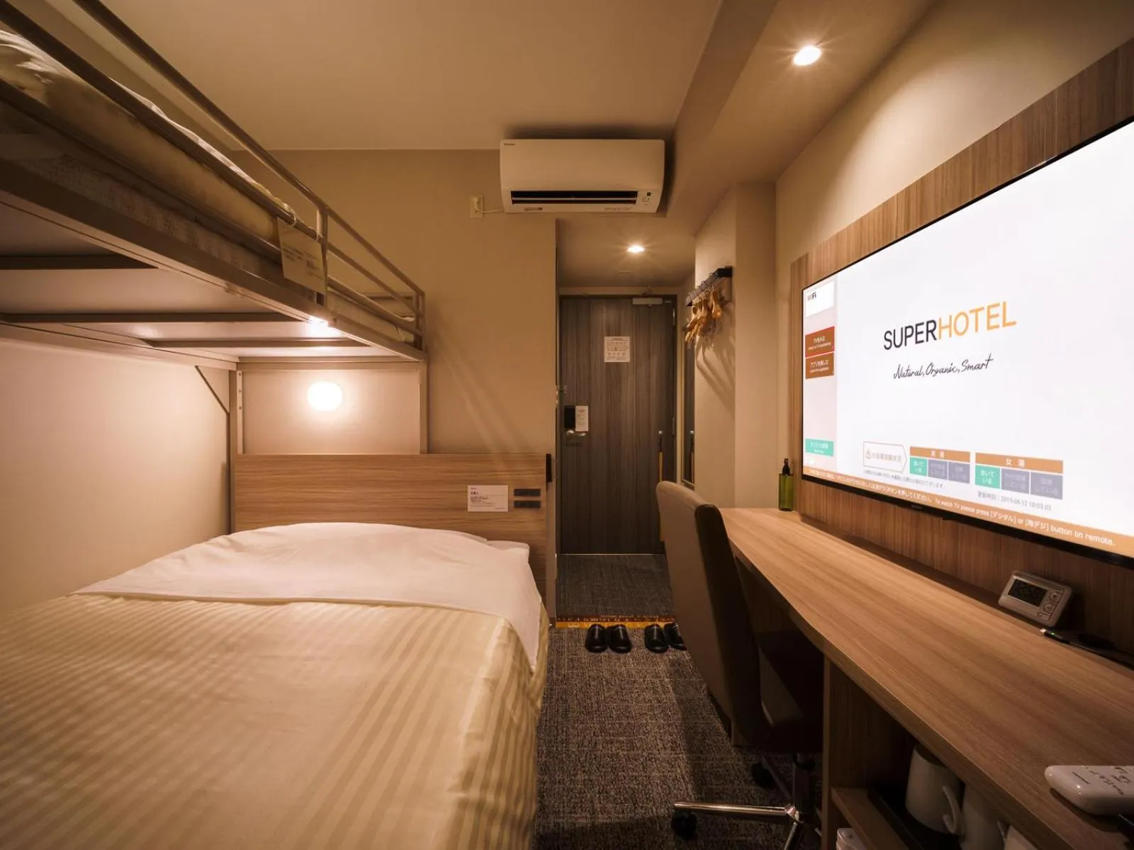 TV and multimedia, Bed in Super Hotel Anan Tomioka