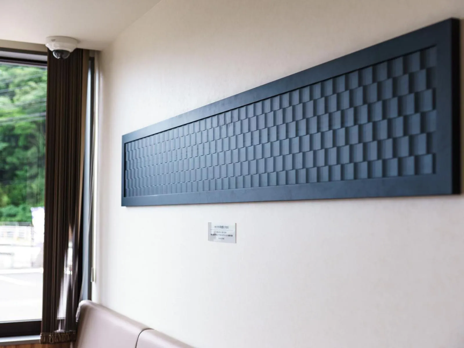 Decorative detail in Super Hotel Anan Tomioka