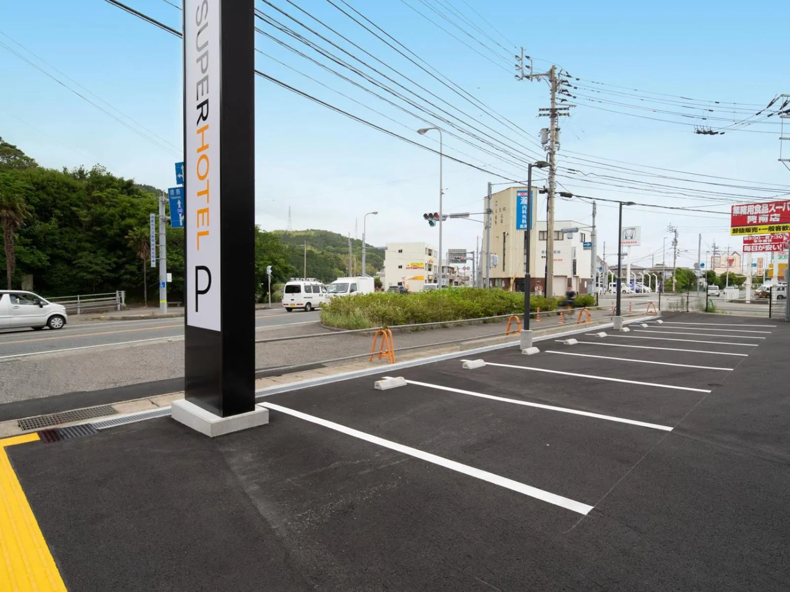 Property logo or sign in Super Hotel Anan Tomioka
