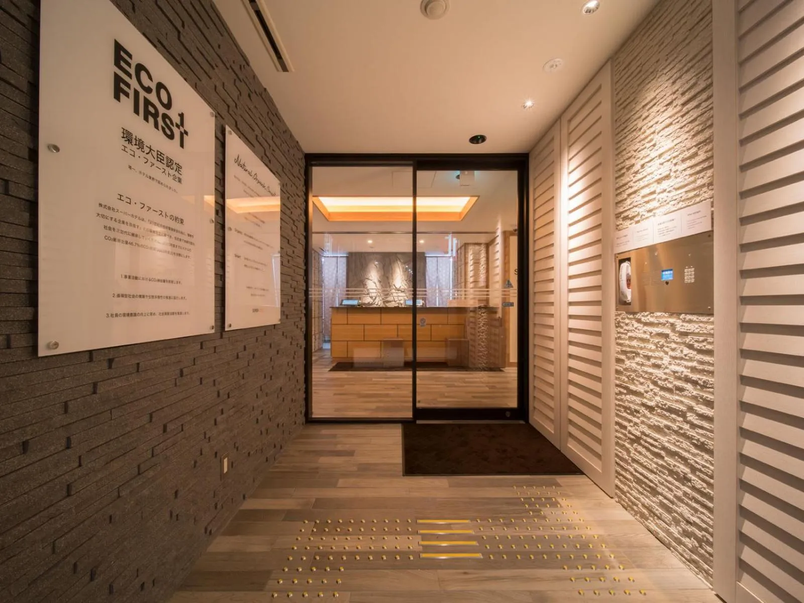 Facade/entrance in Super Hotel Anan Tomioka