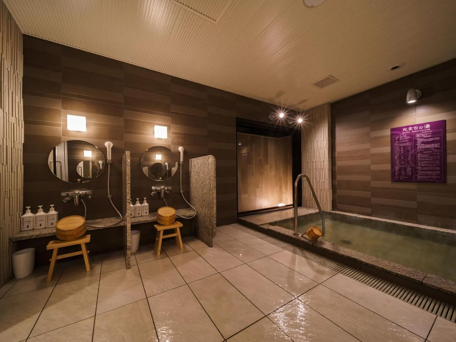 Hot Spring Bath in Super Hotel Anan Tomioka