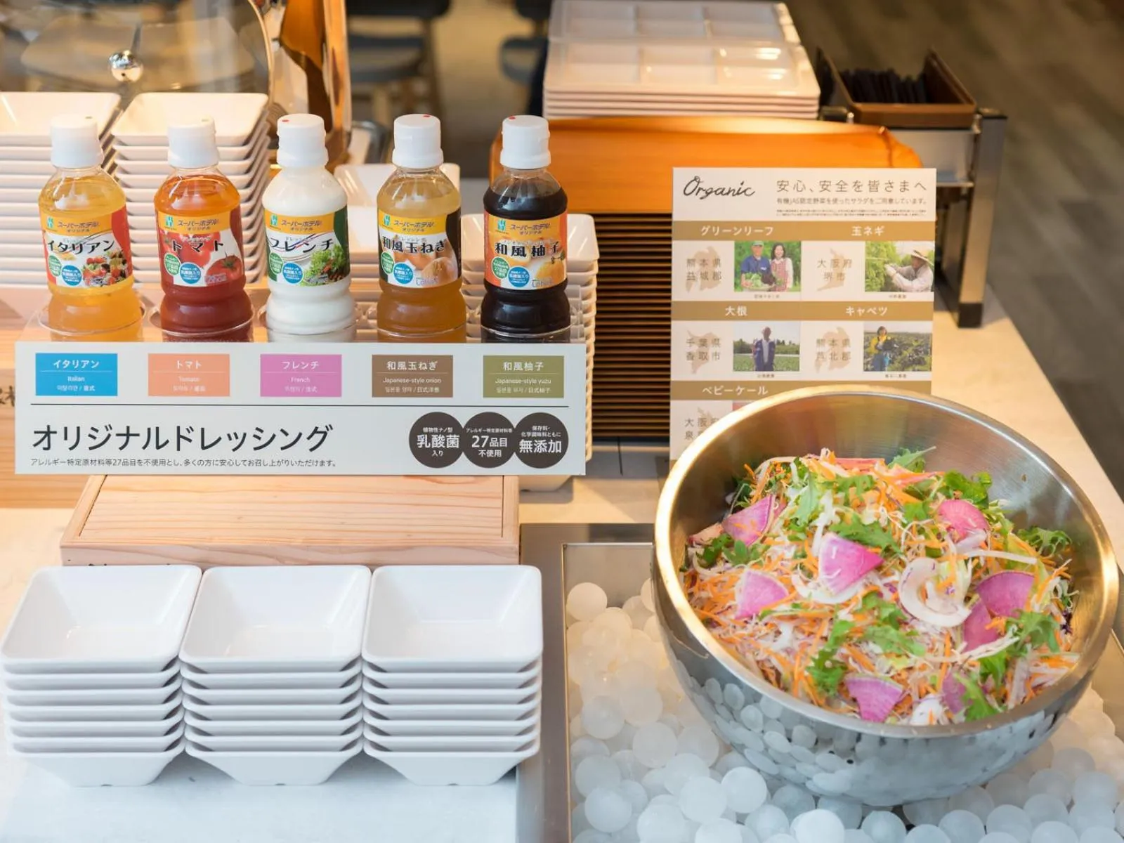 Buffet breakfast in Super Hotel Anan Tomioka