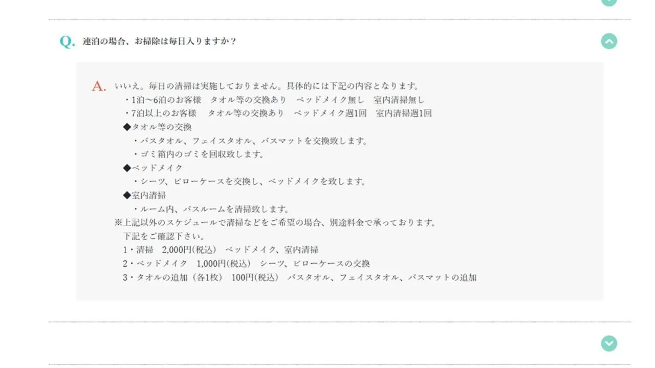 Text overlay in Beach Resort Hotel Kalakaua