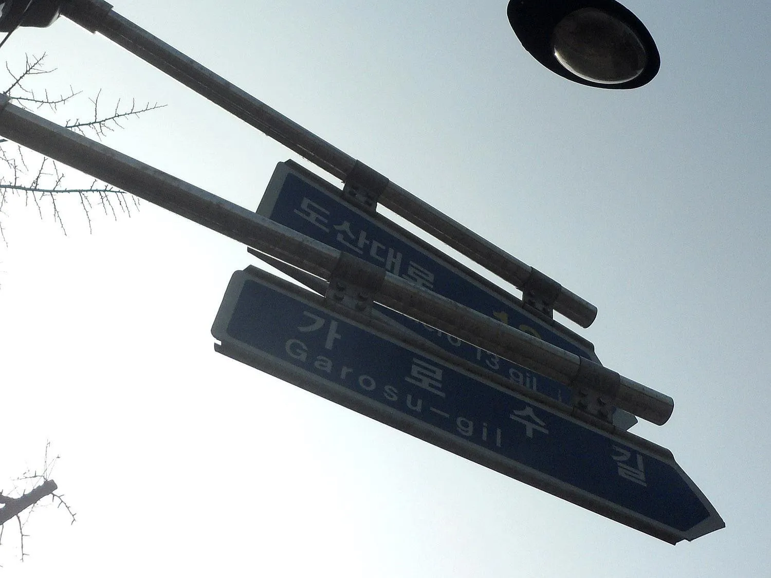 Logo/Certificate/Sign in Gangnam Suncity Guesthouse