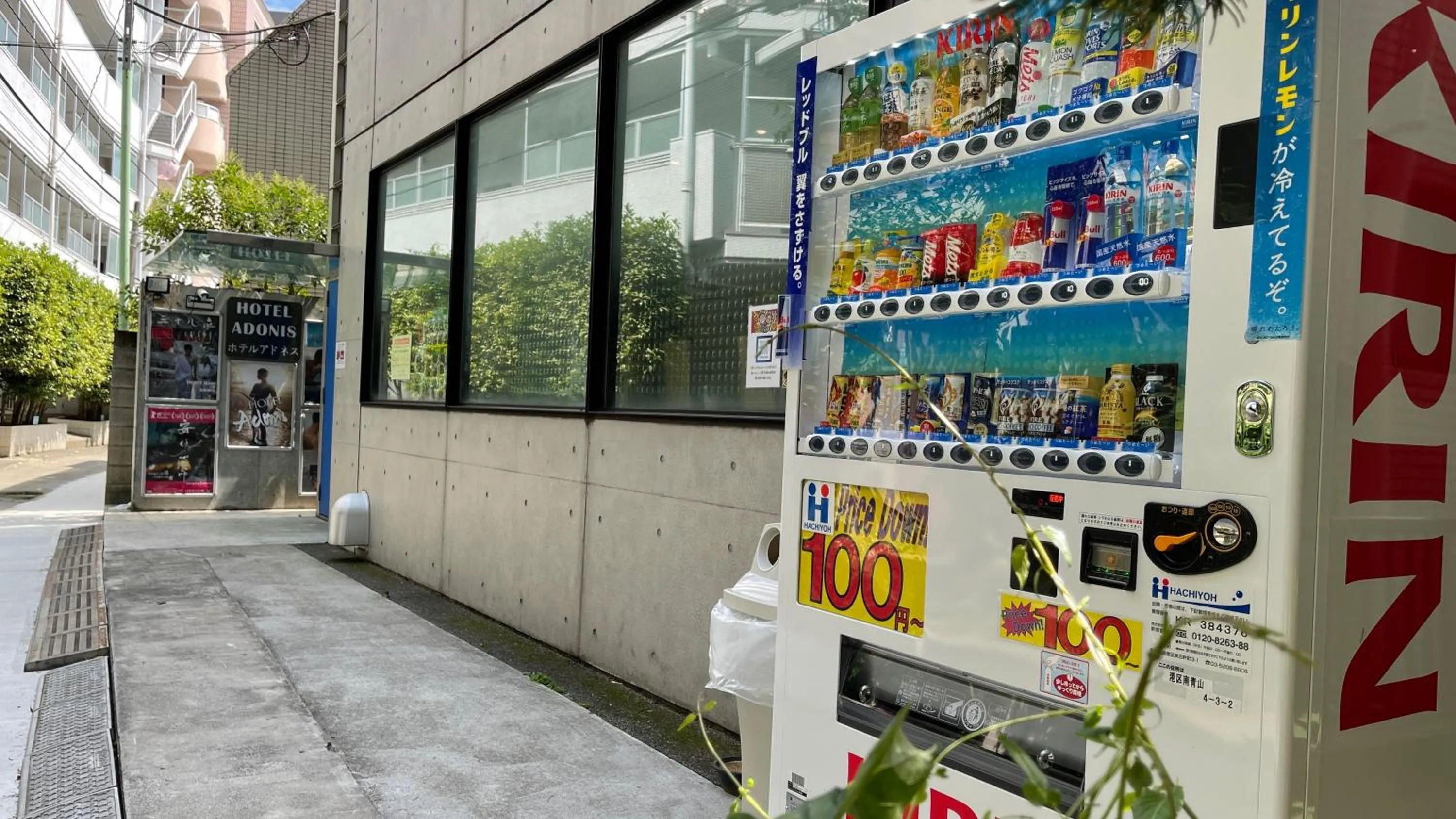 Neighbourhood in Hotel Adonis Tokyo - Dormitory Share Room For Male Only At City Center