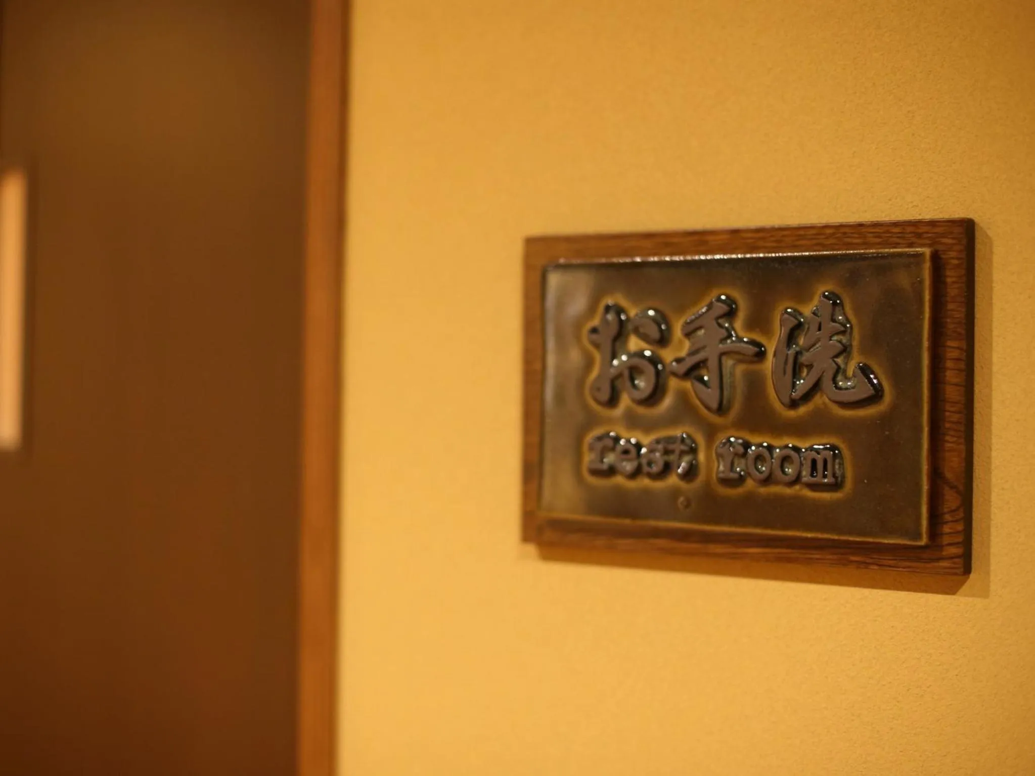 Kanazawa Yuwaku Onsen Kokarian