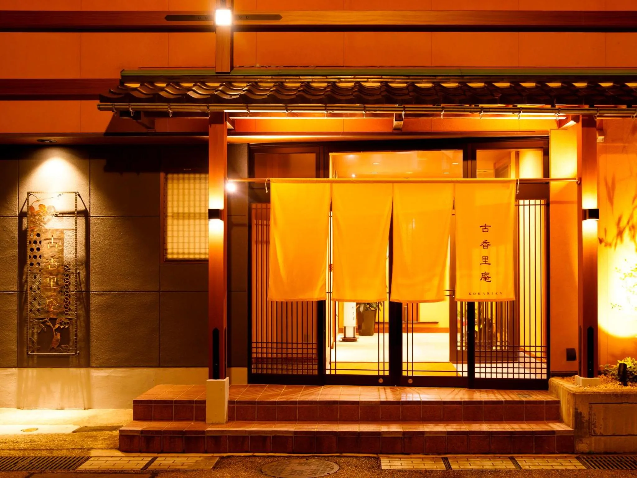 Property building in Kanazawa Yuwaku Onsen Kokarian