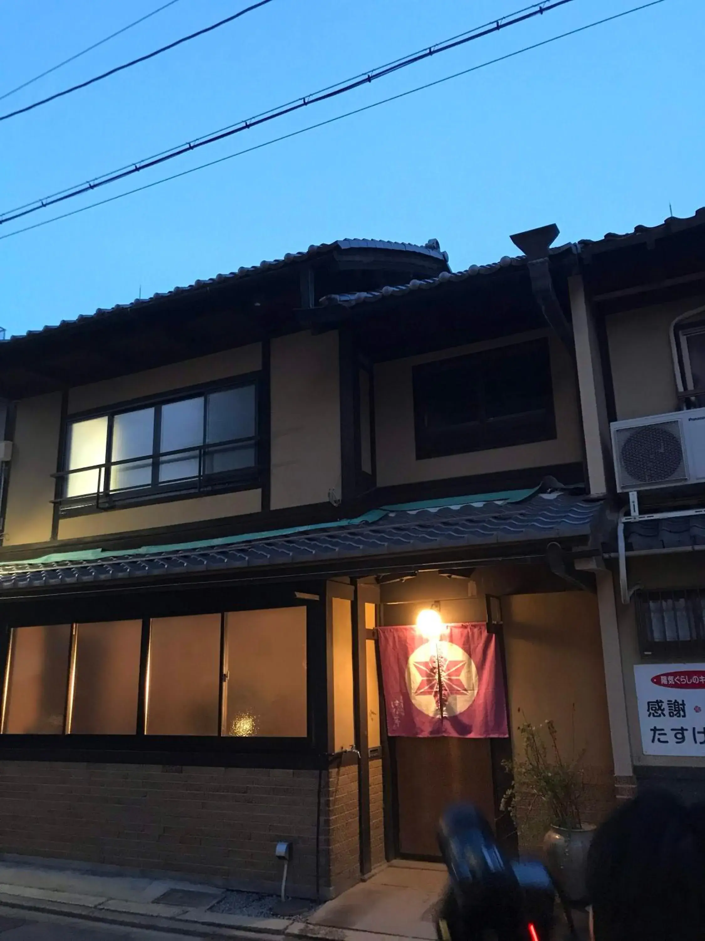Property building in Kyomachiya Bettei Hanatei Property building in Kyomachiya Bettei Hanatei