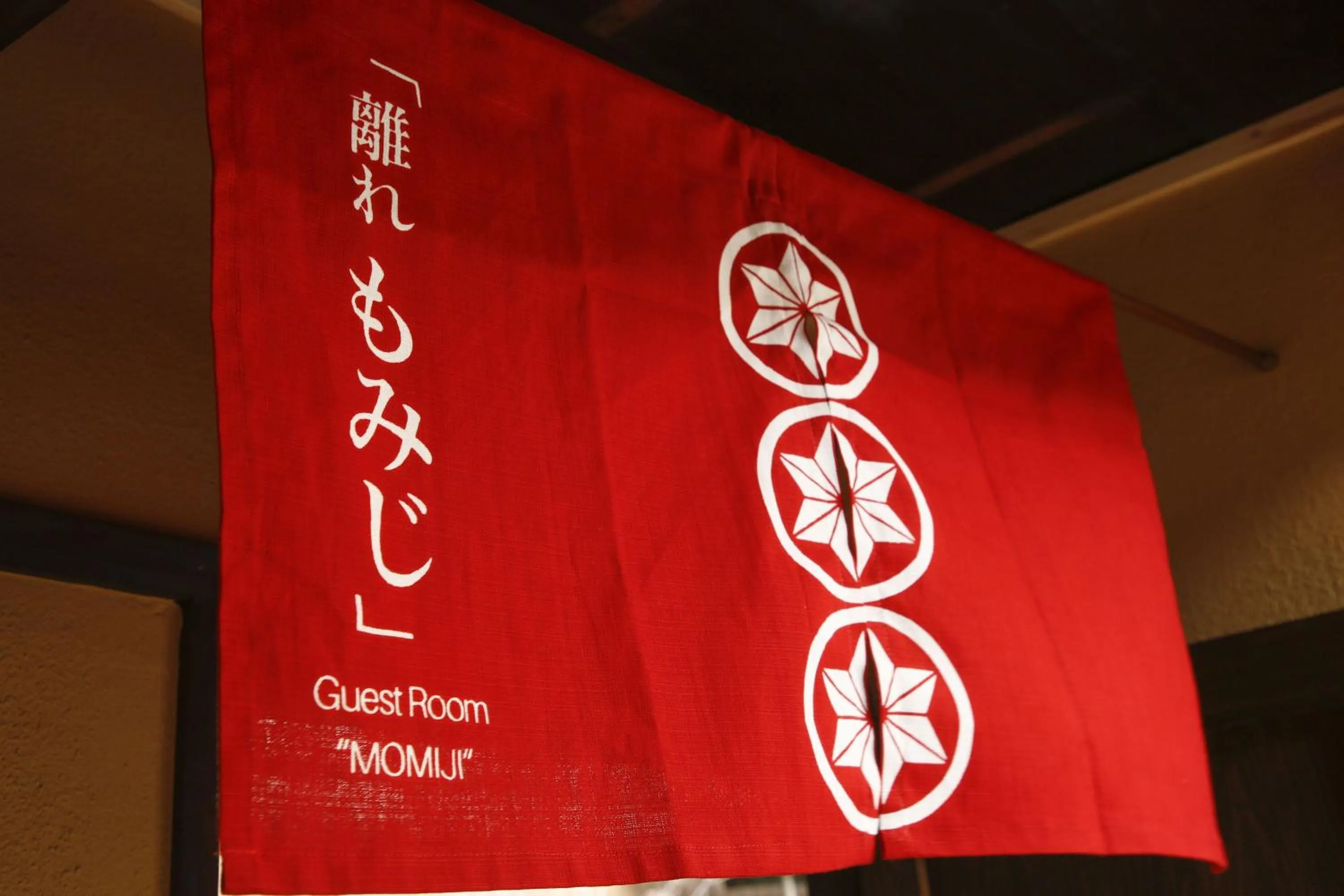 Property logo or sign in Kyomachiya Bettei Hanatei