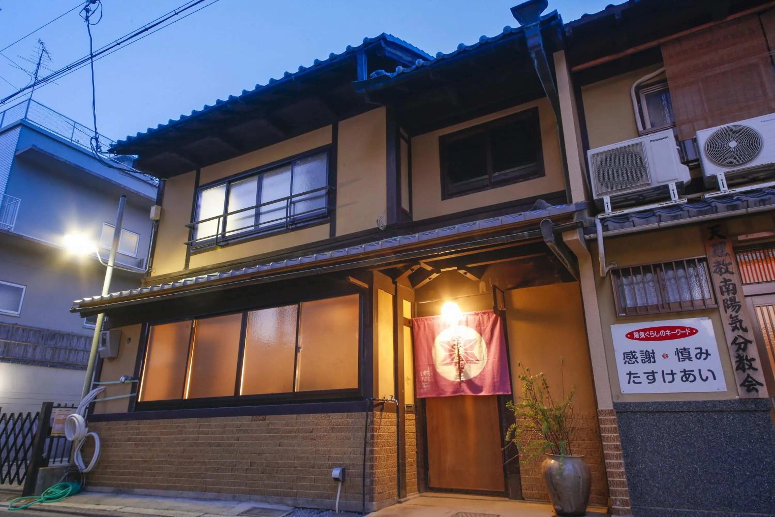 Property building in Kyomachiya Bettei Hanatei