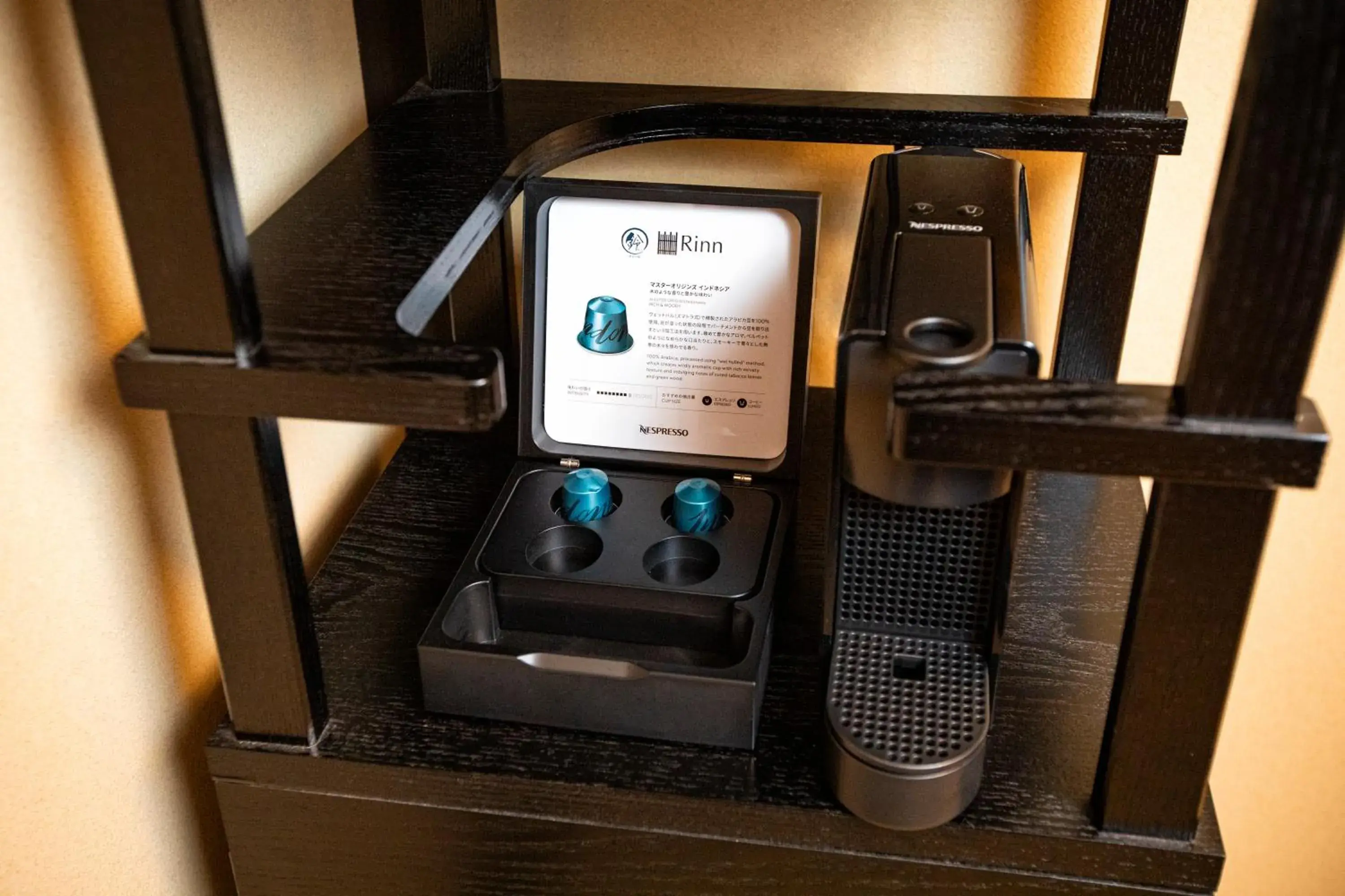 Coffee/tea facilities in Rinn Hanayacho Asagiri Coffee/tea facilities in Rinn Hanayacho Asagiri