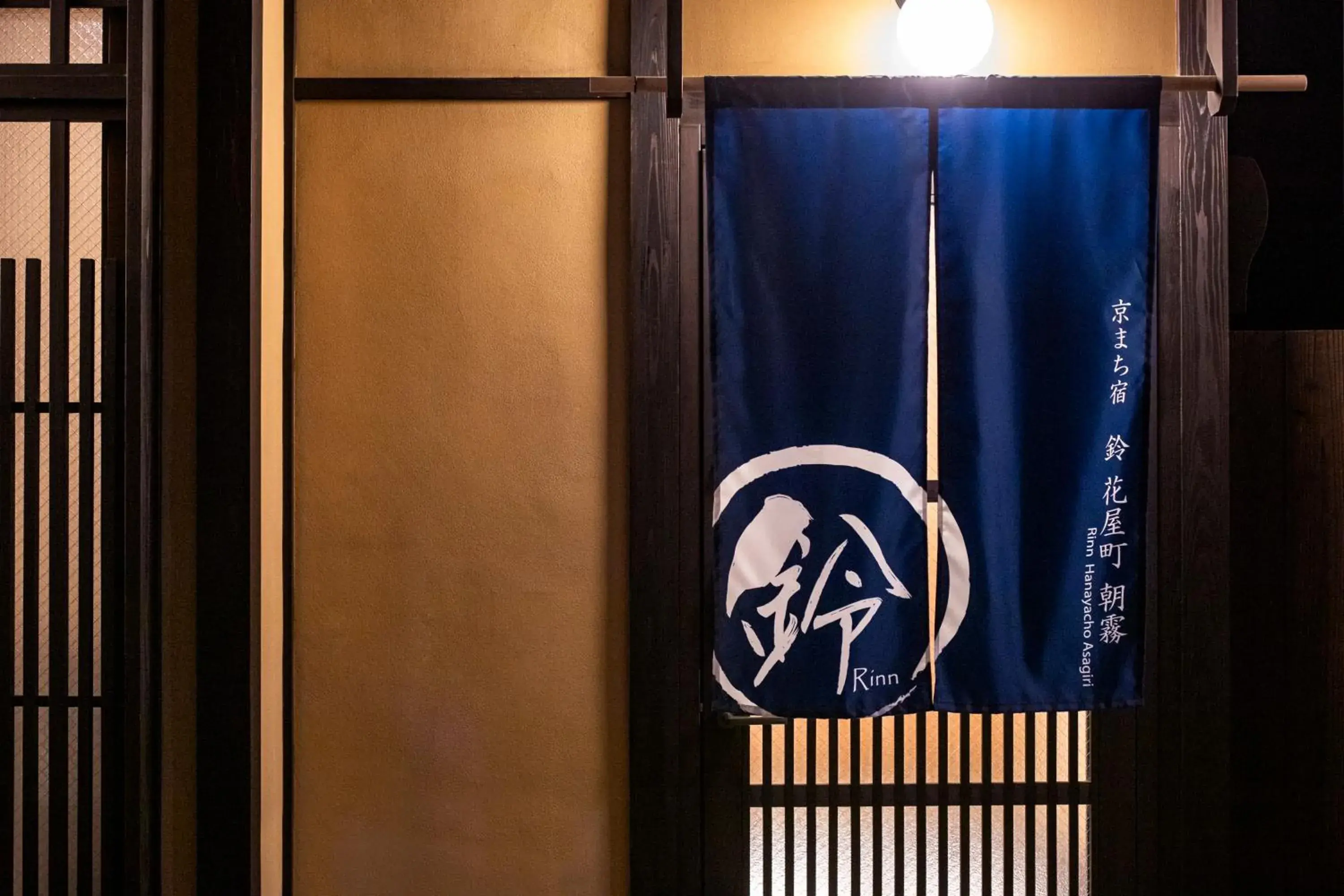 Property building in Rinn Hanayacho Asagiri Property building in Rinn Hanayacho Asagiri