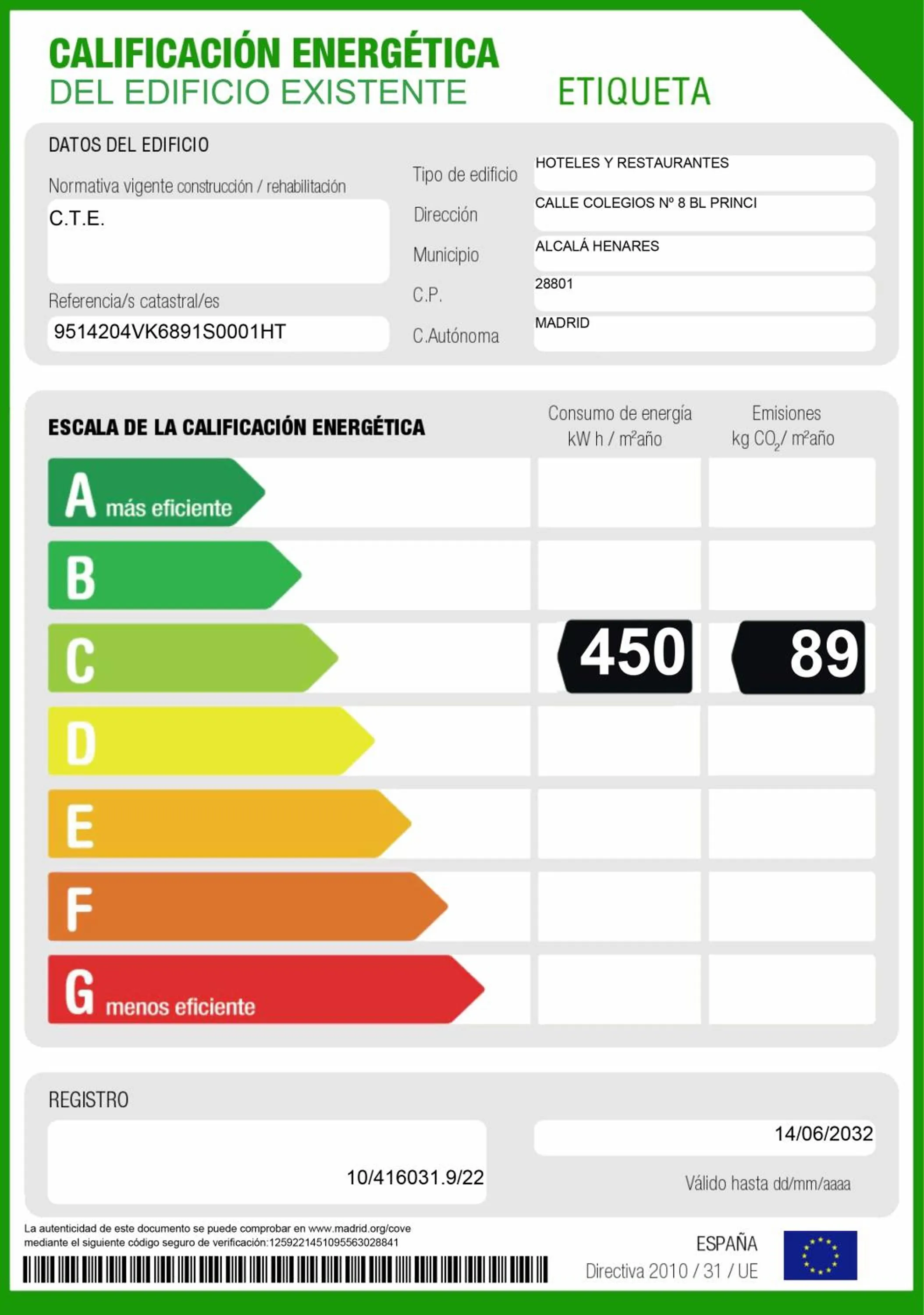 Logo/Certificate/Sign in Parador de Alcalá de Henares