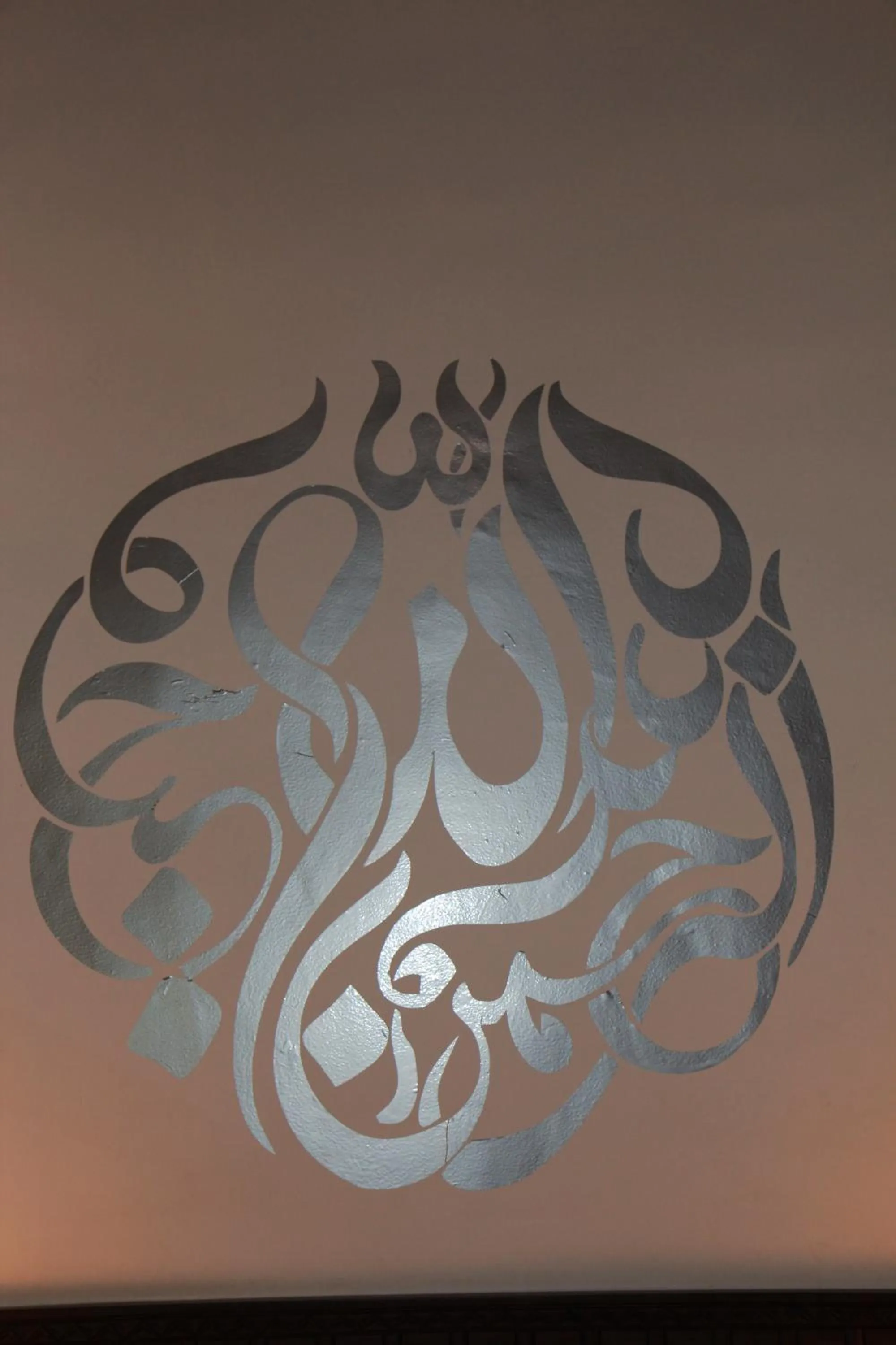 Decorative detail in Riad Terra Bahia