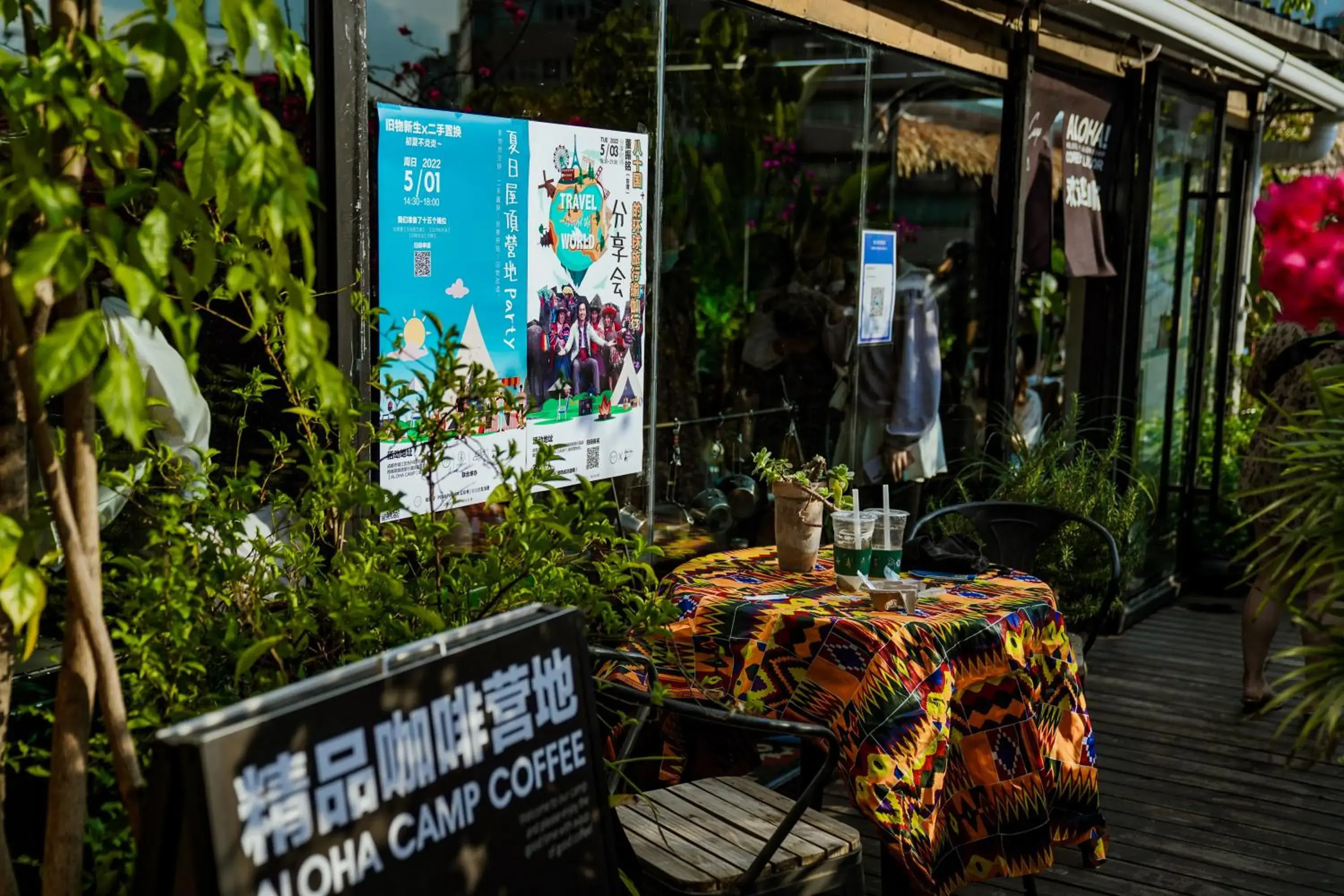 Lounge or bar in Chengdu Flipflop Hostel Poshpacker (Chunxi Road Metro Station) Lounge or bar in Chengdu Flipflop Hostel Poshpacker (Chunxi Road Metro Station)