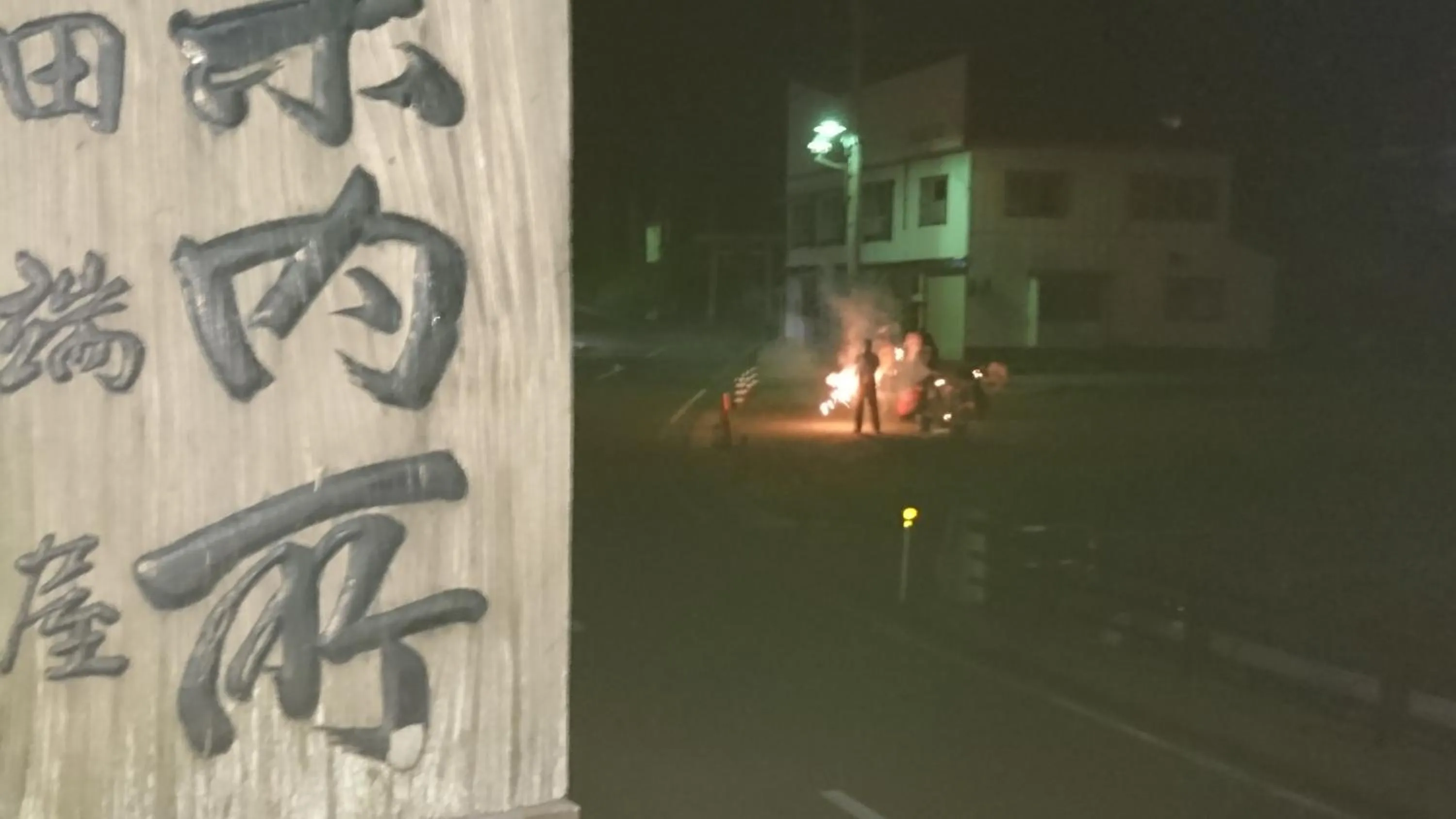 Property logo or sign in Tabataya