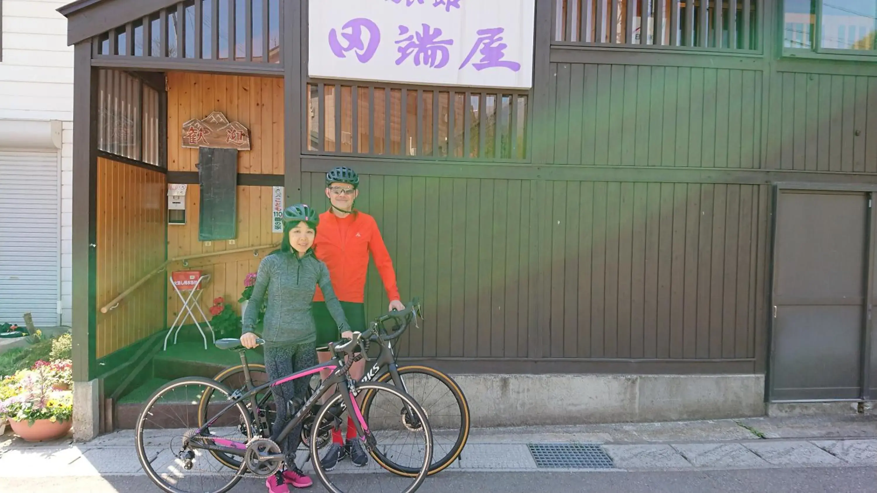 Facade/entrance in Tabataya Facade/entrance in Tabataya