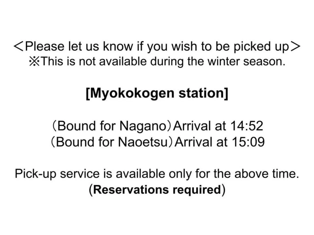 Text overlay in Tabataya