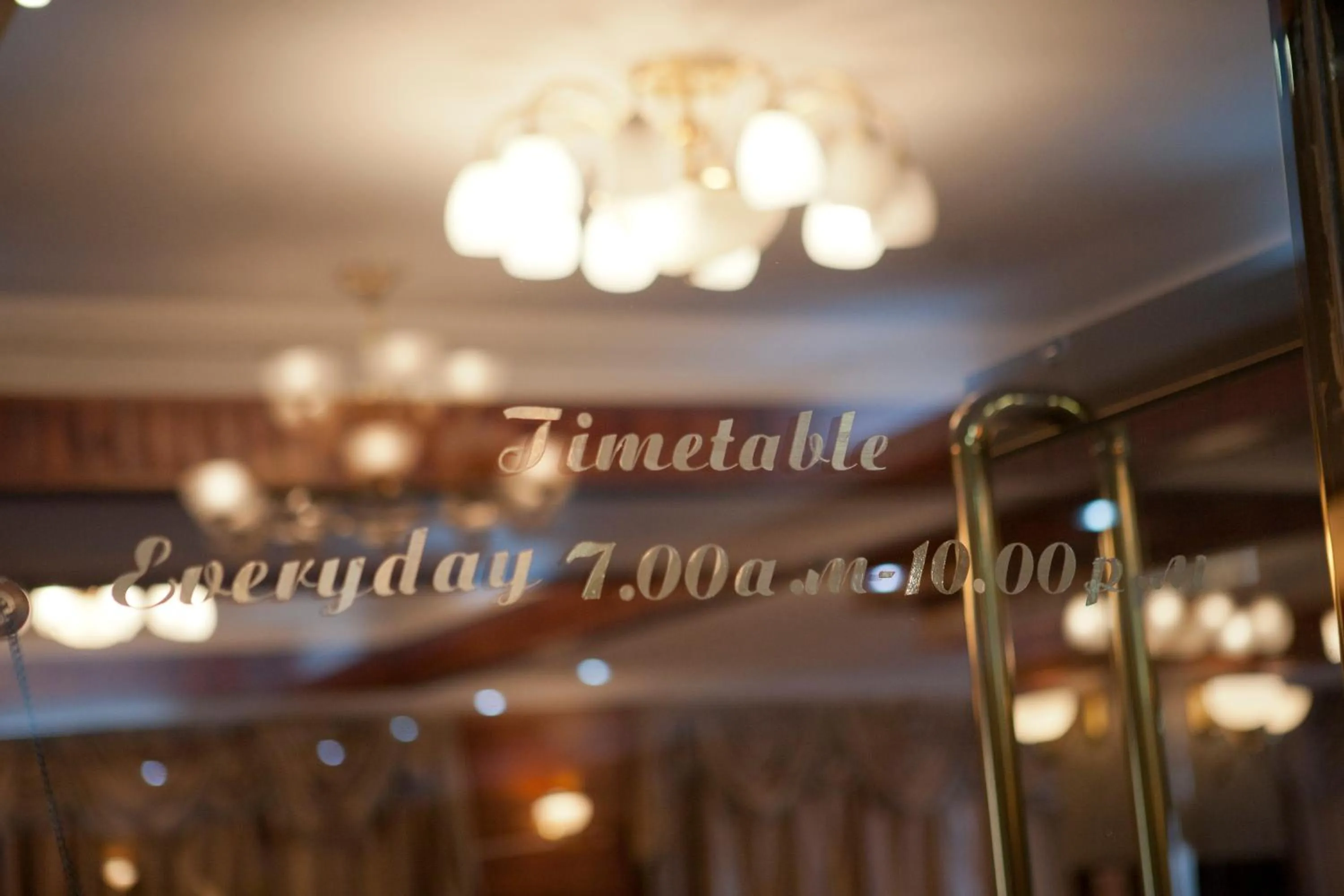 Other in Puma Imperial Hotel