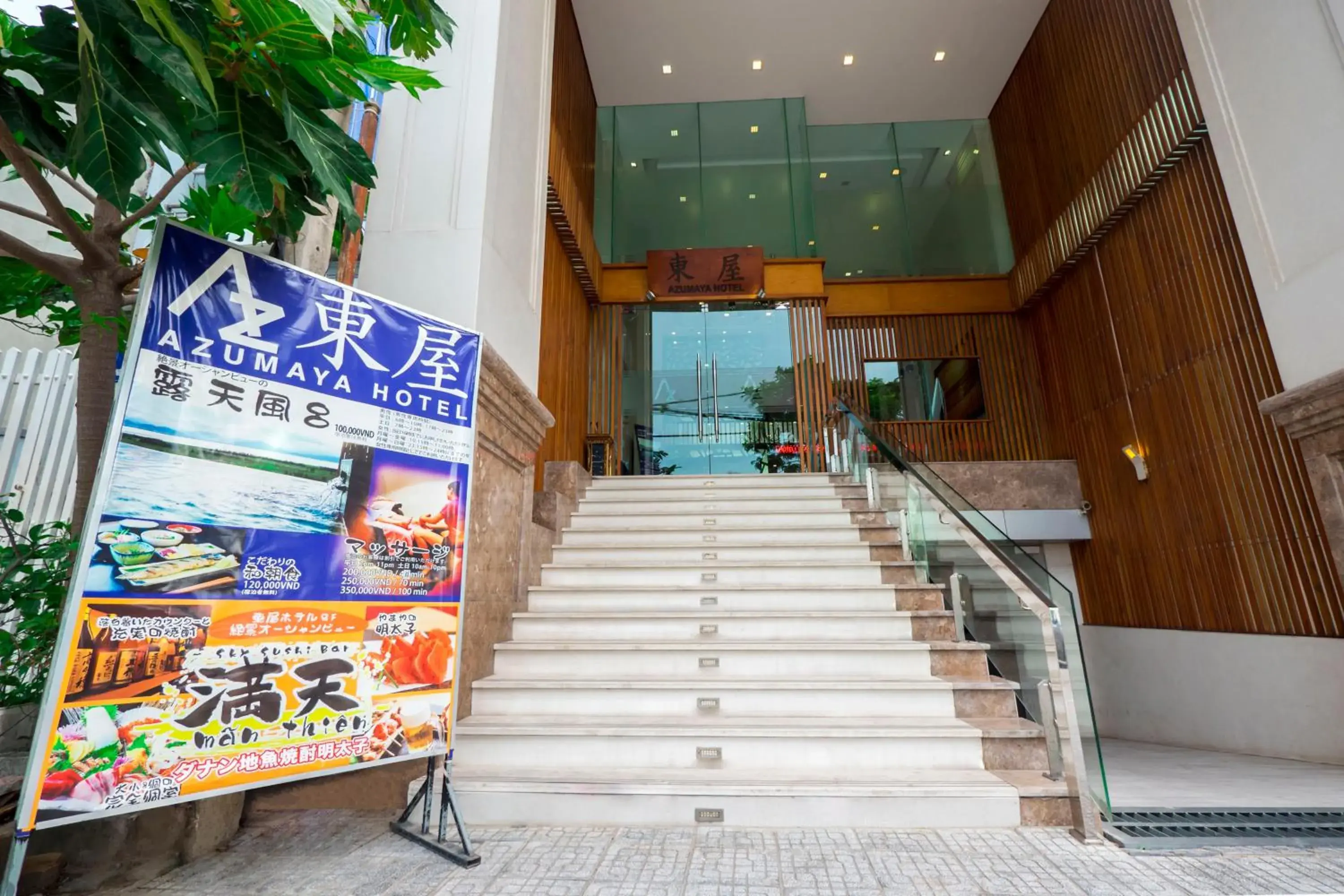 Facade/entrance in Azumaya Hotel Da Nang Facade/entrance in Azumaya Hotel Da Nang