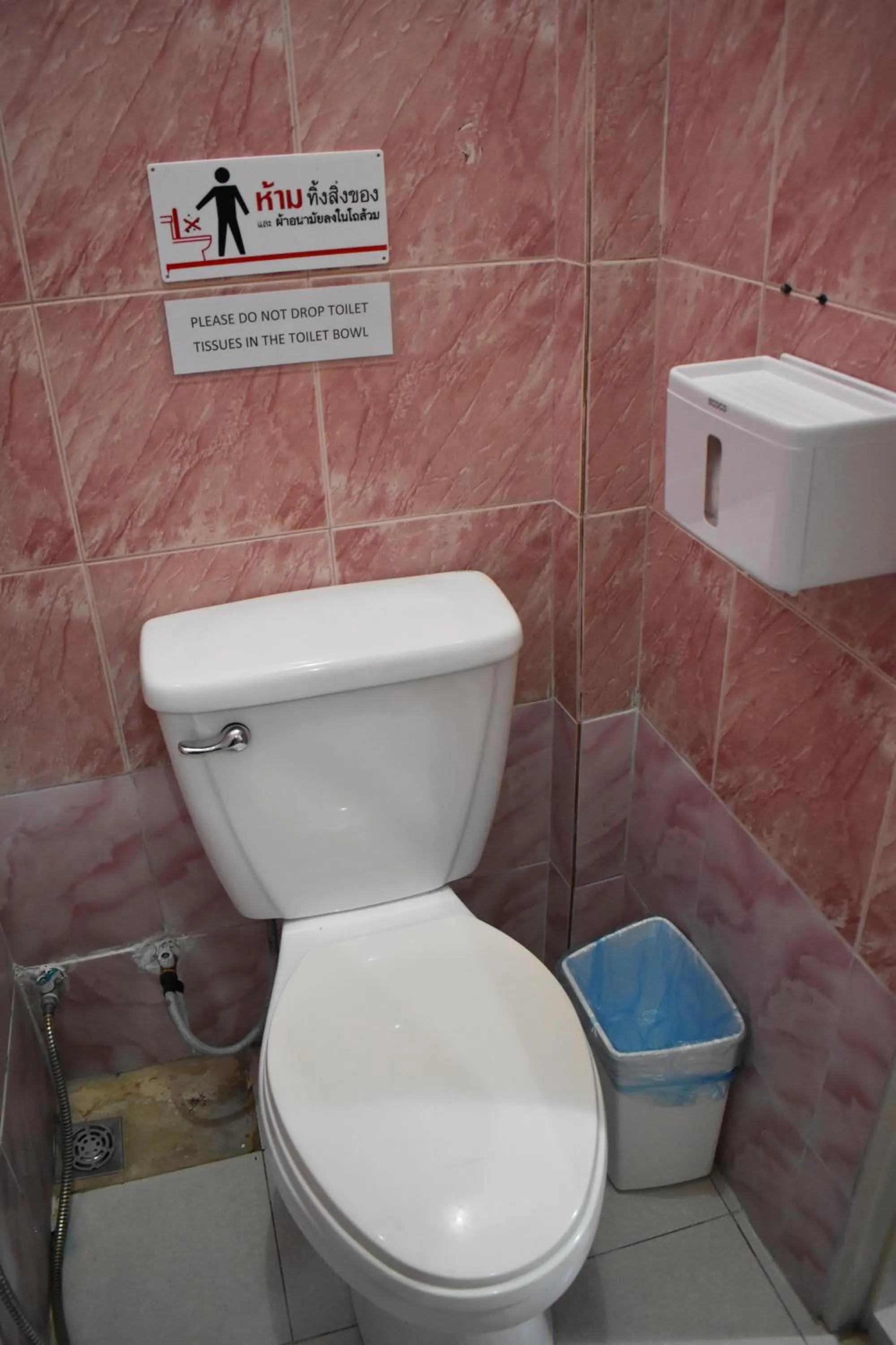 Toilet in Sala Bua Room