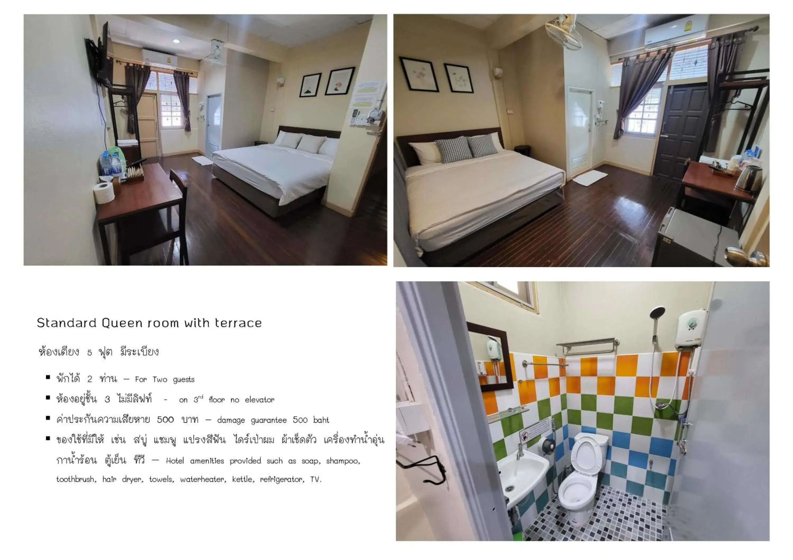 Queen Room with Balcony in Achcha hotel - itsaraphap MRT station - Wat Arun Queen Room with Balcony in Achcha hotel - itsaraphap MRT station - Wat Arun