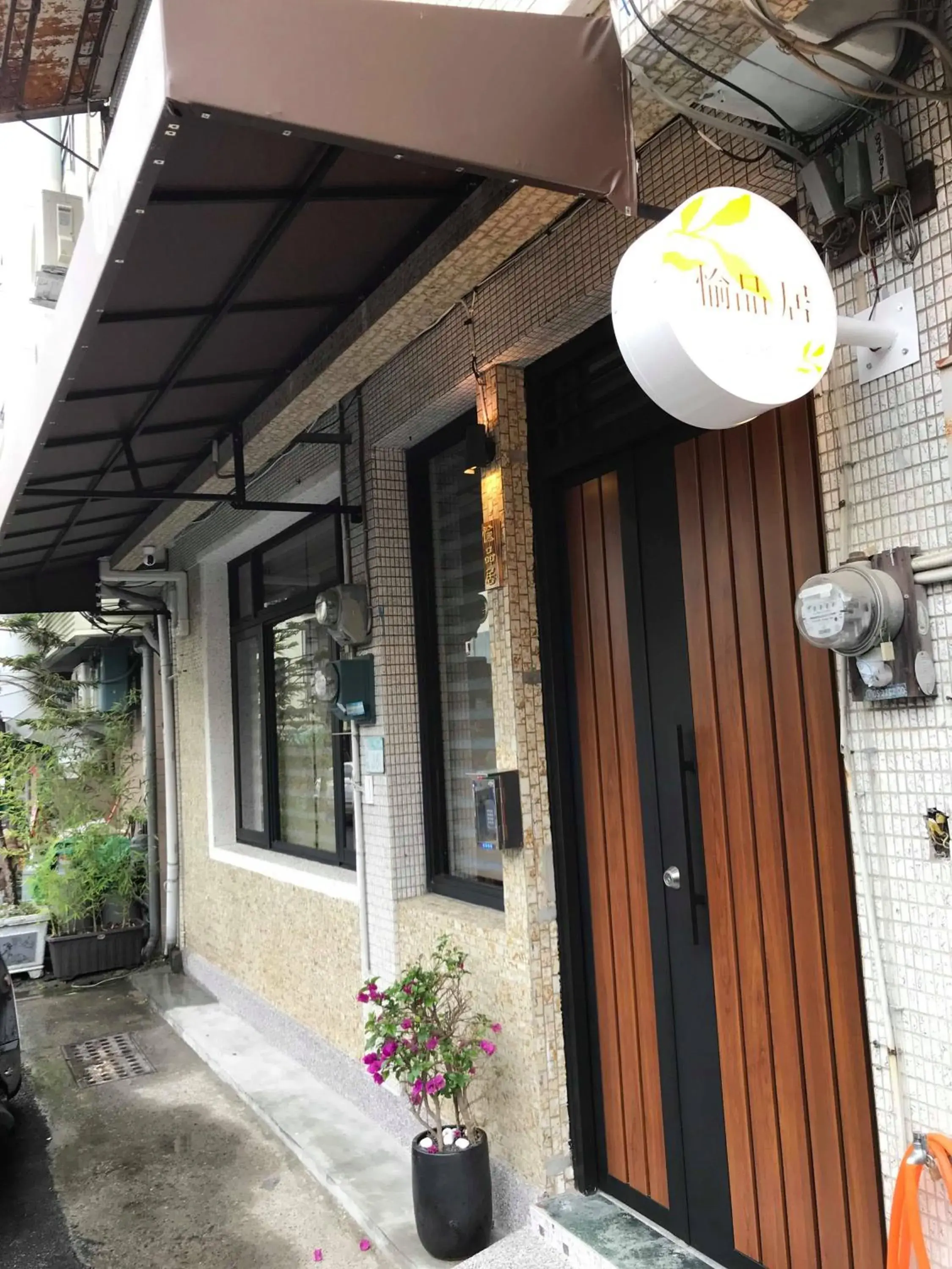 Tainan Yu Pin Ju B&B Tainan Yu Pin Ju B&B