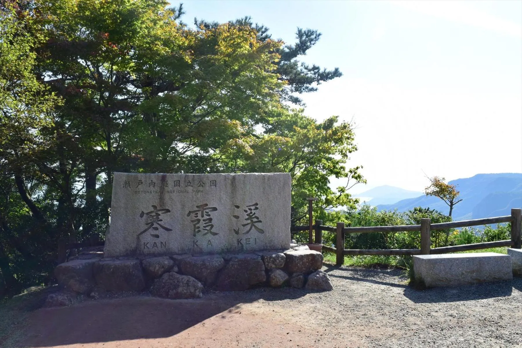 Nearby landmark in Sea Tiger Island Inn Shodoshima
