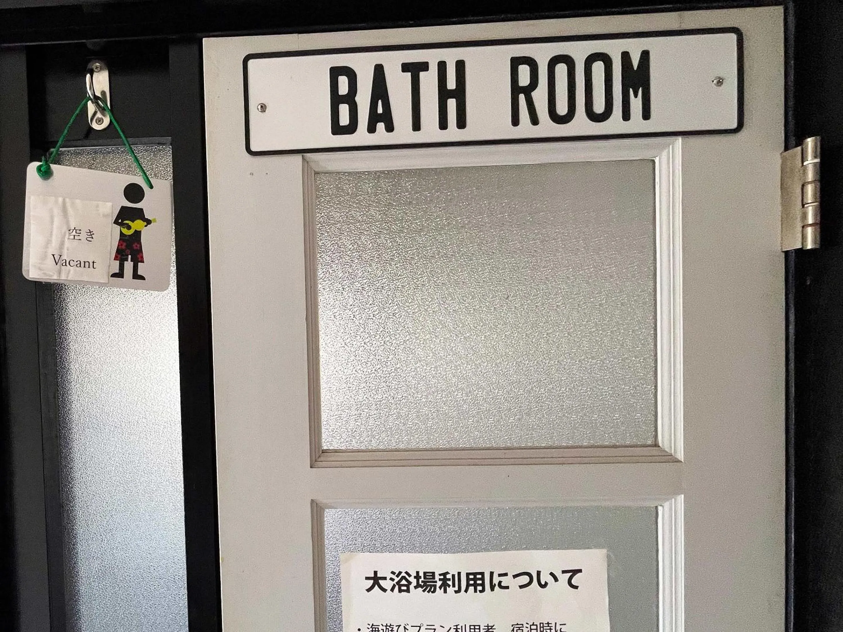 Bathroom in Sea Tiger Island Inn Shodoshima