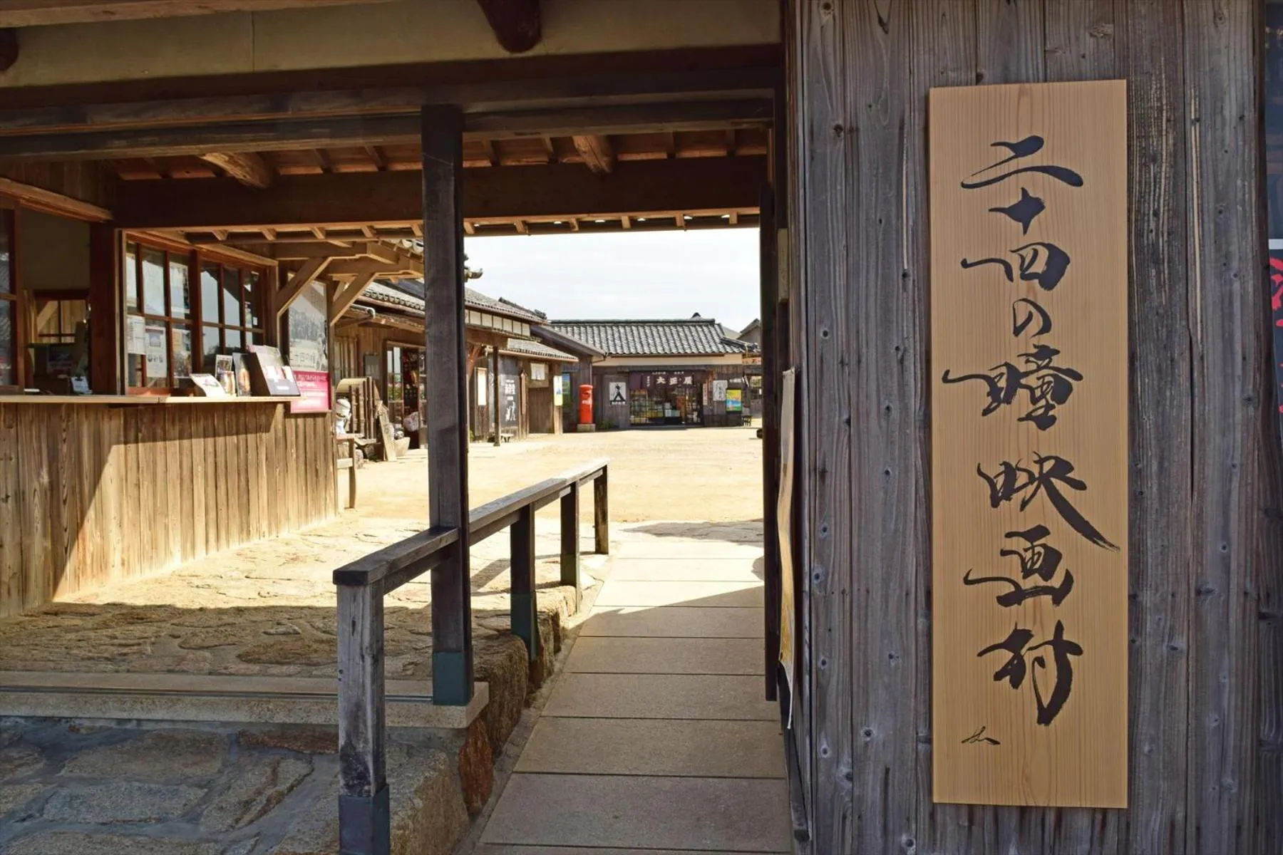 Nearby landmark in Sea Tiger Island Inn Shodoshima