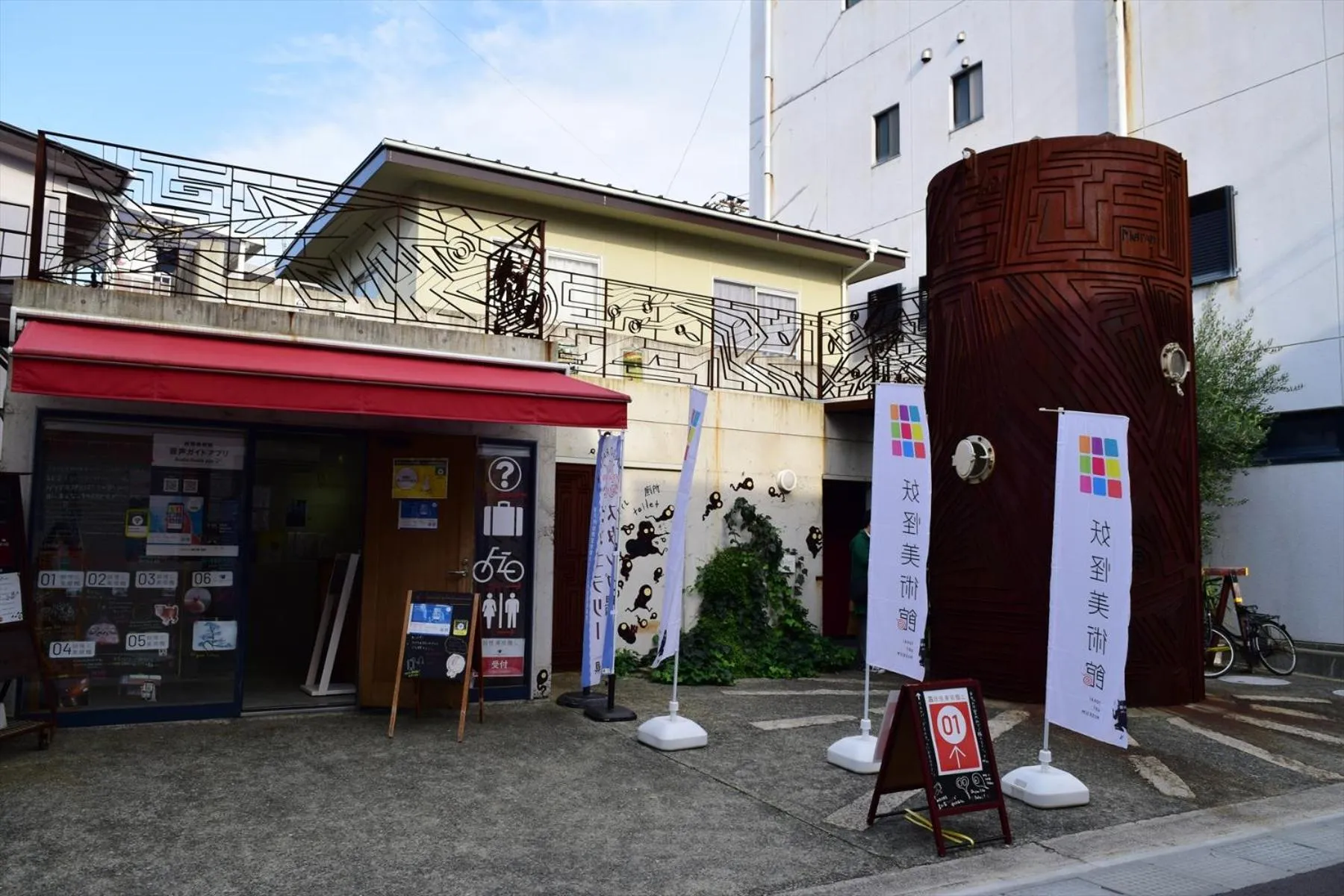 Nearby landmark in Sea Tiger Island Inn Shodoshima