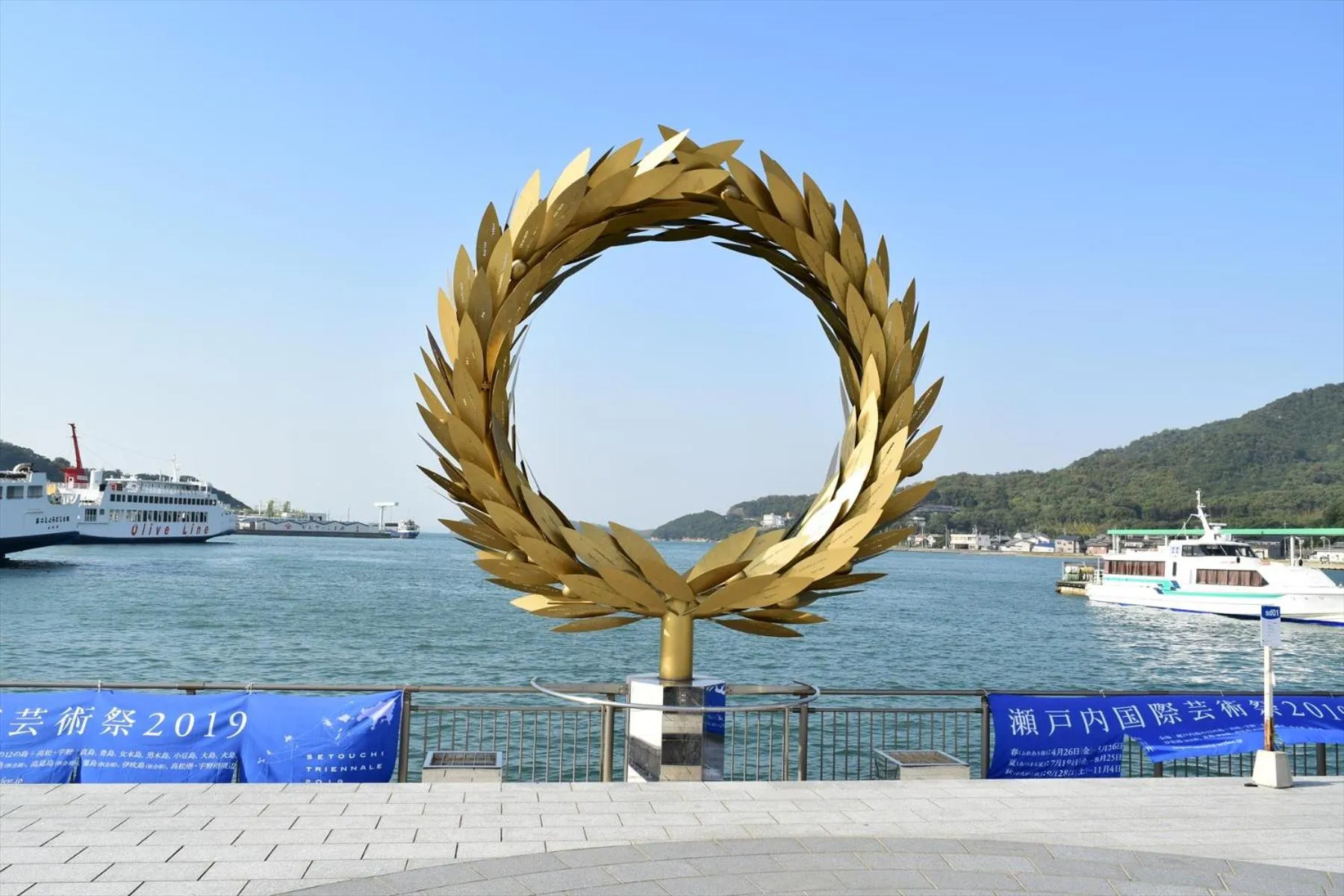 Nearby landmark in Sea Tiger Island Inn Shodoshima