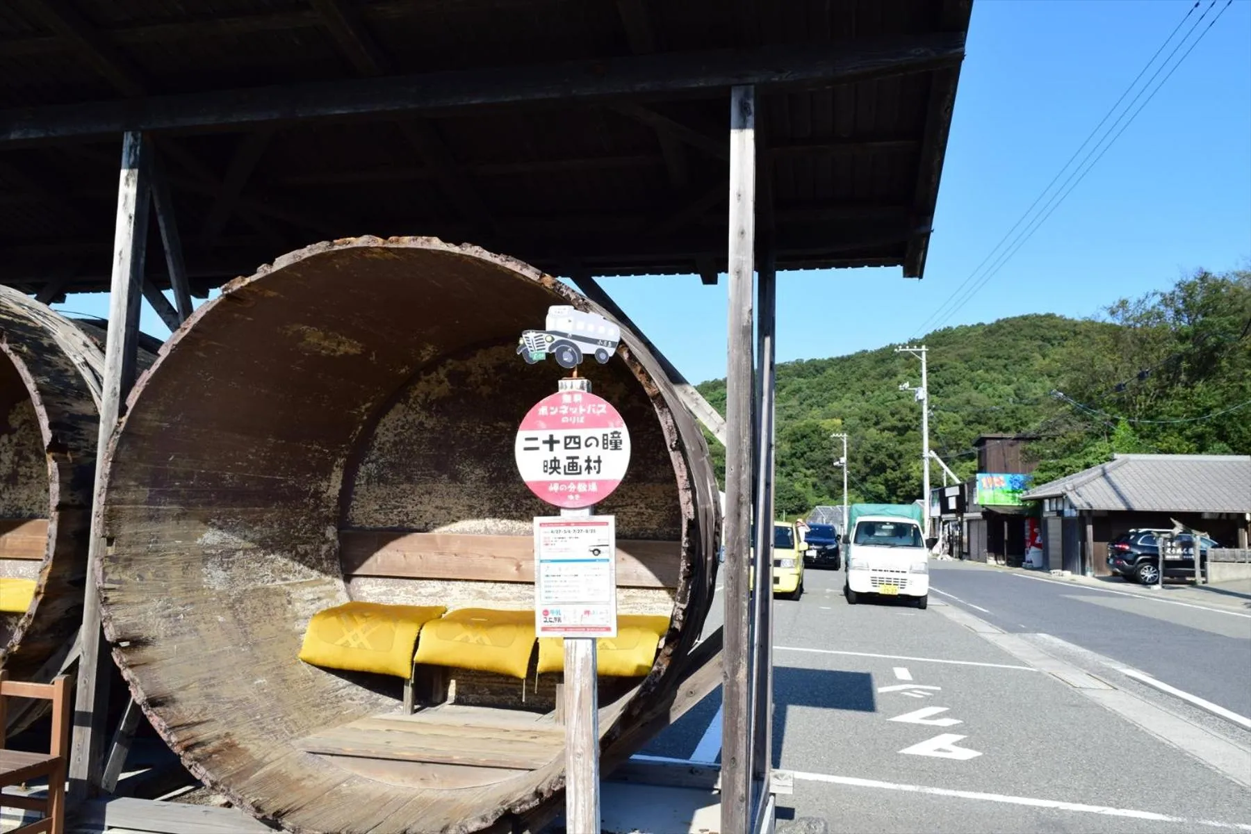 Nearby landmark in Sea Tiger Island Inn Shodoshima