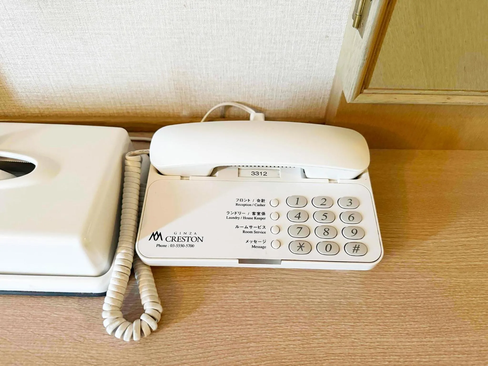 Photo of the whole room in Ginza Creston