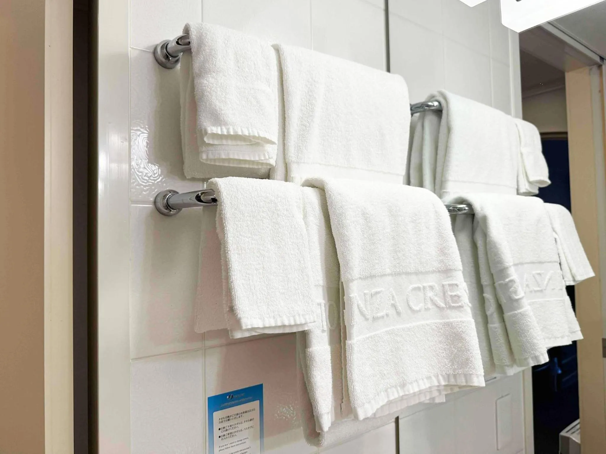 towels in Ginza Creston