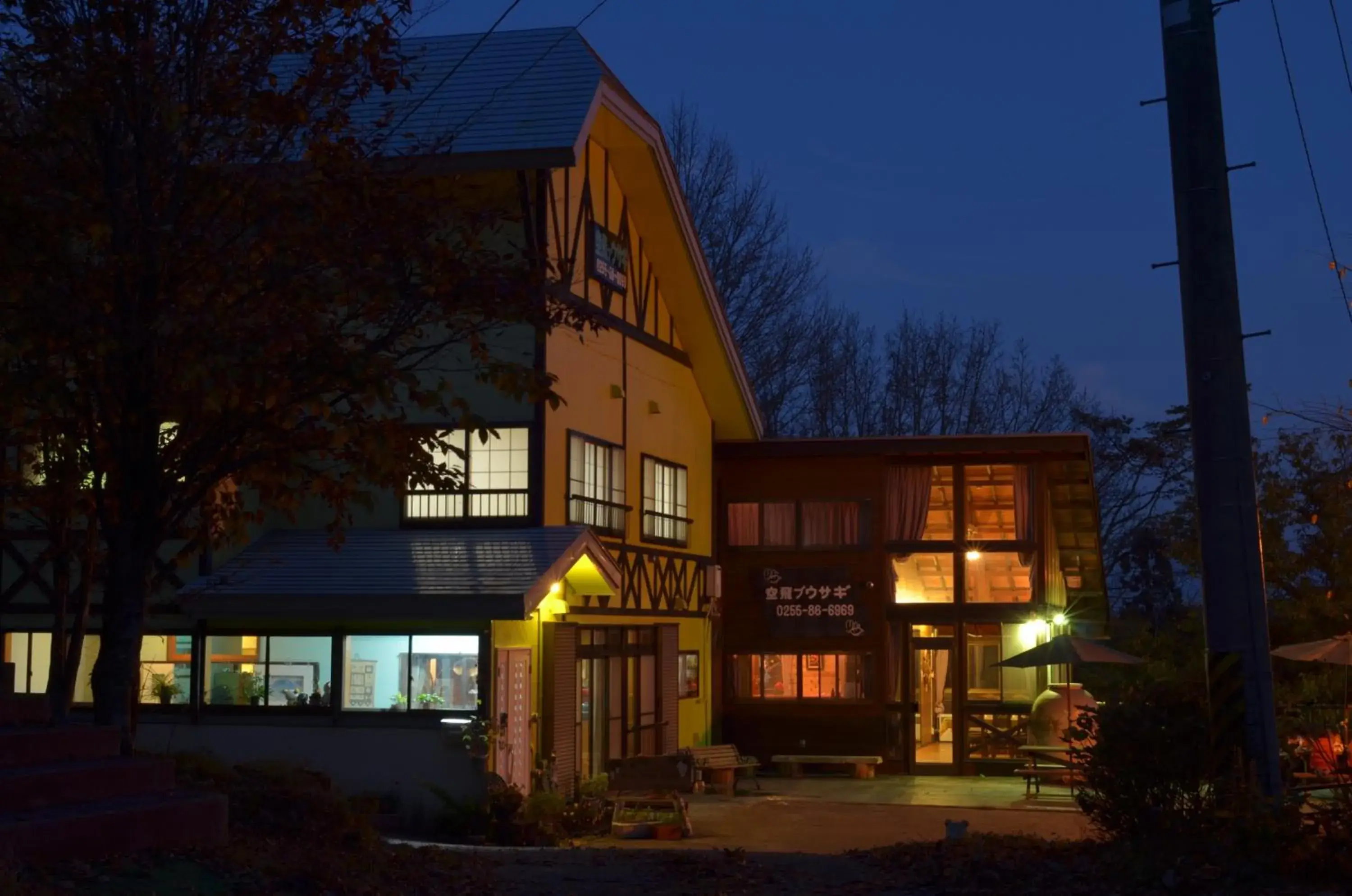 Property building in Soratobu Usagi Property building in Soratobu Usagi