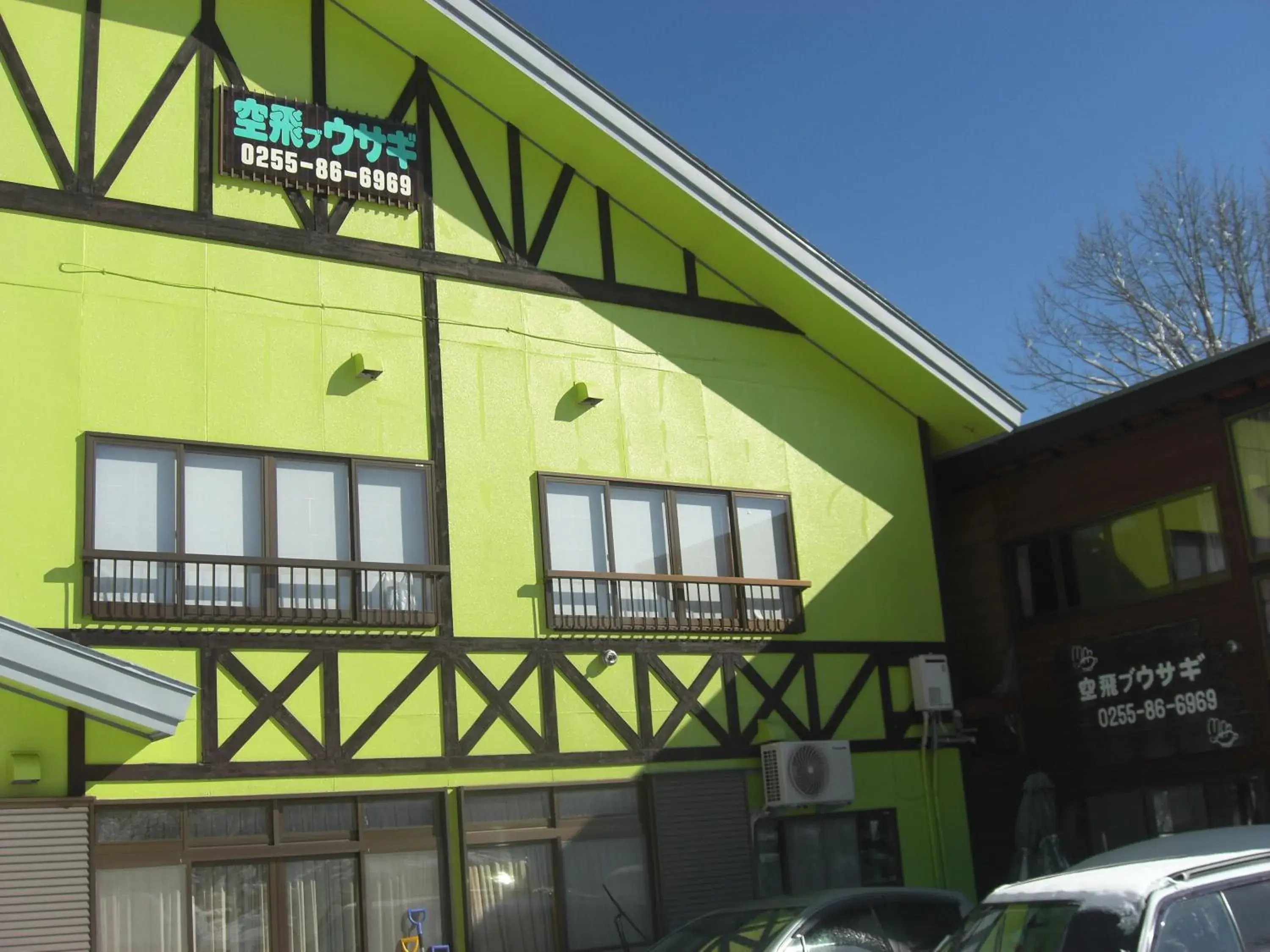 Property building in Soratobu Usagi Property building in Soratobu Usagi