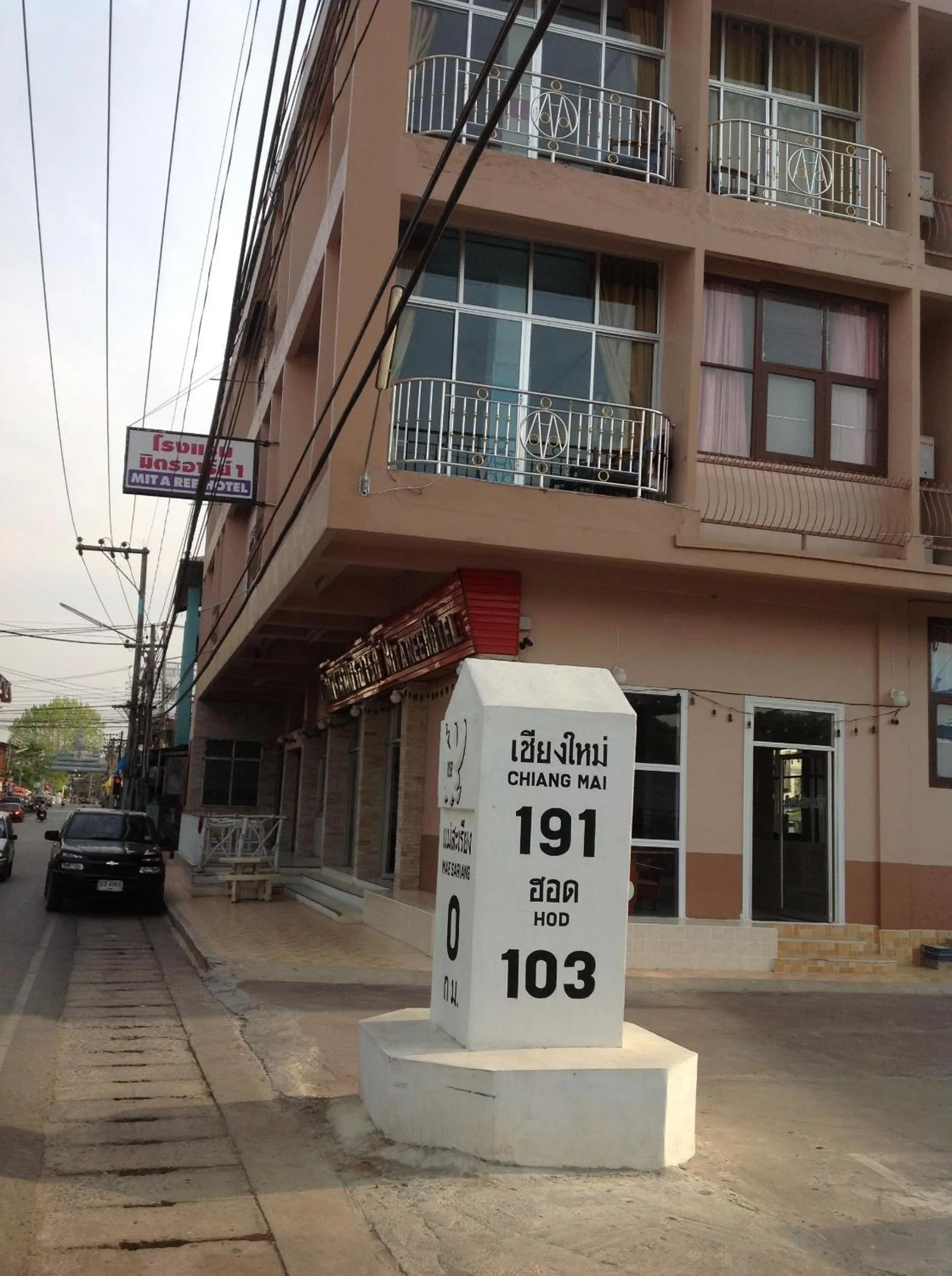 Facade/entrance in Mitaree Hotel 1