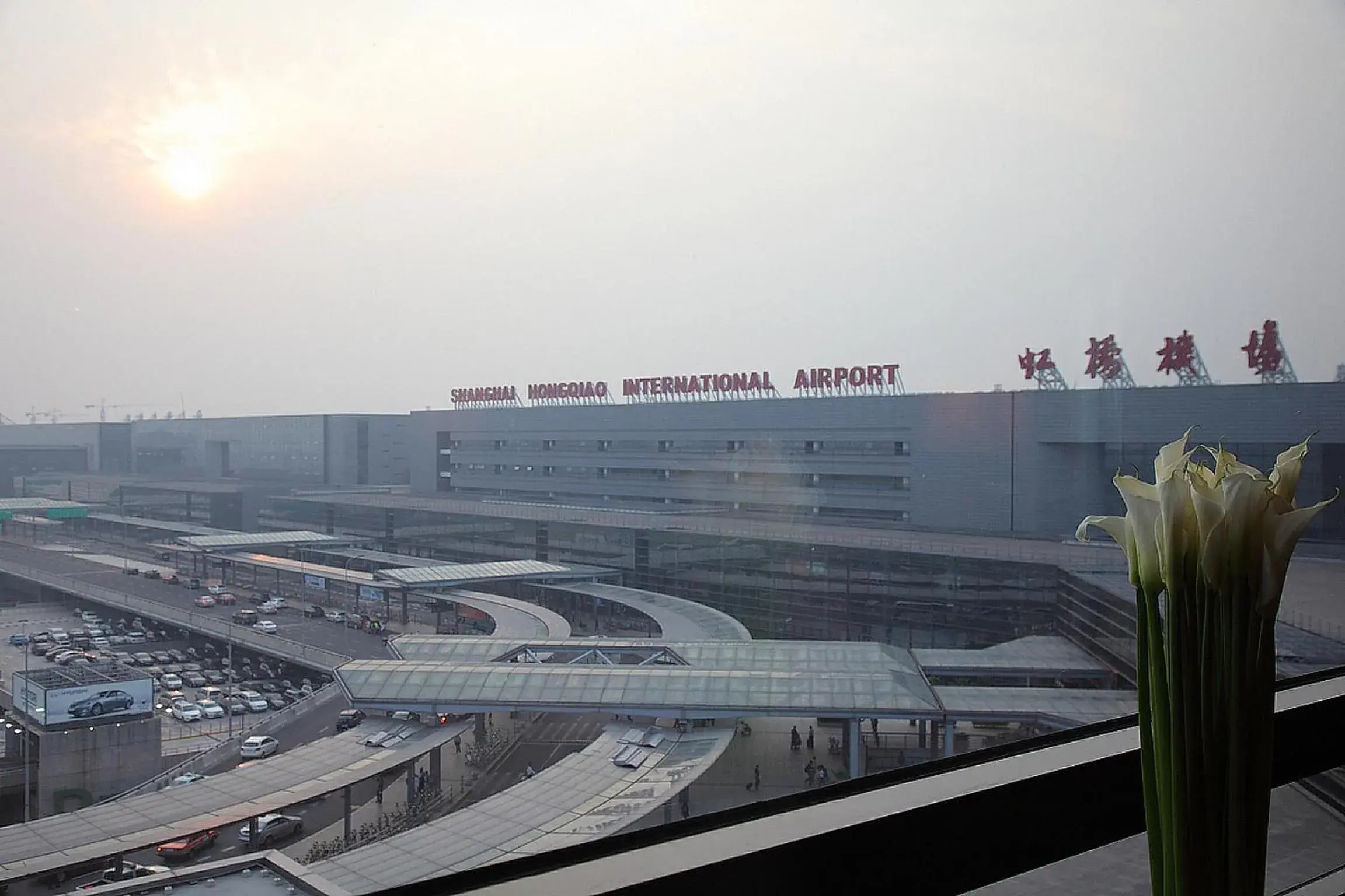 Facade/entrance in Air China Hongqiao Airport Hotel - Air China BoYue Hotel Facade/entrance in Air China Hongqiao Airport Hotel - Air China BoYue Hotel