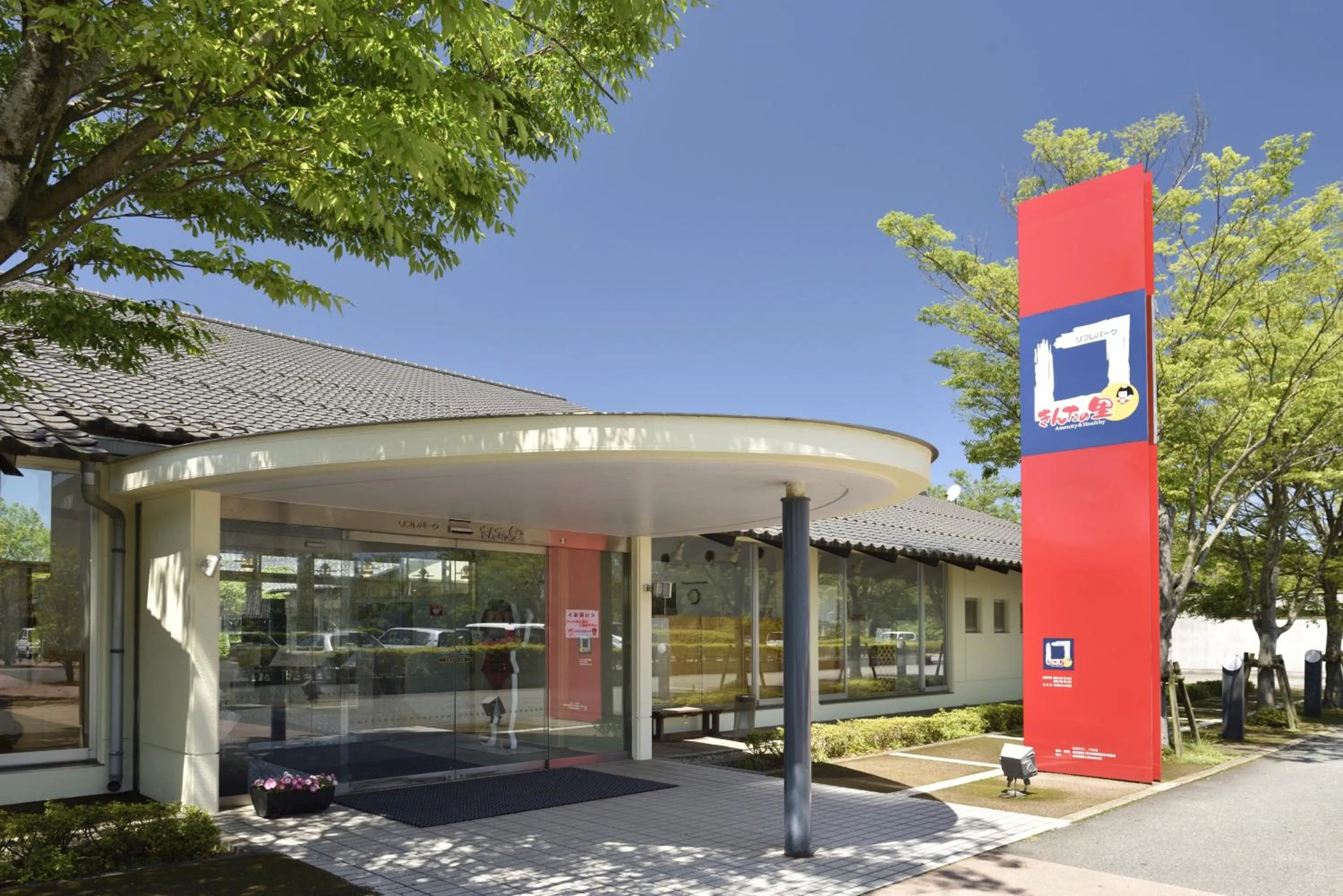 Property building in Kinta no sato