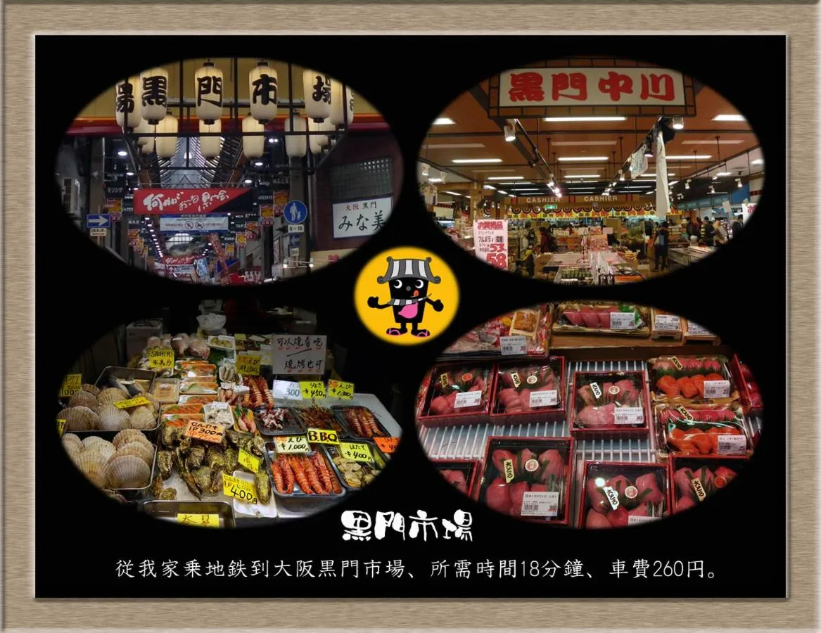 Natural landscape in Nakagawa's Cozy House