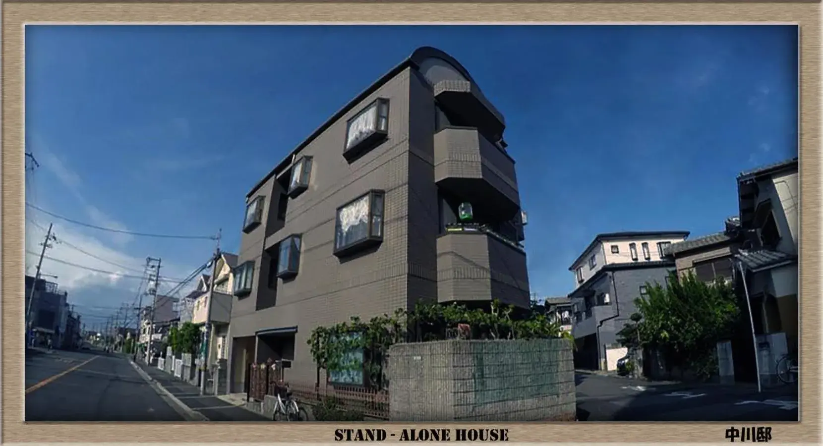 Property building in Nakagawa's Cozy House Property building in Nakagawa's Cozy House