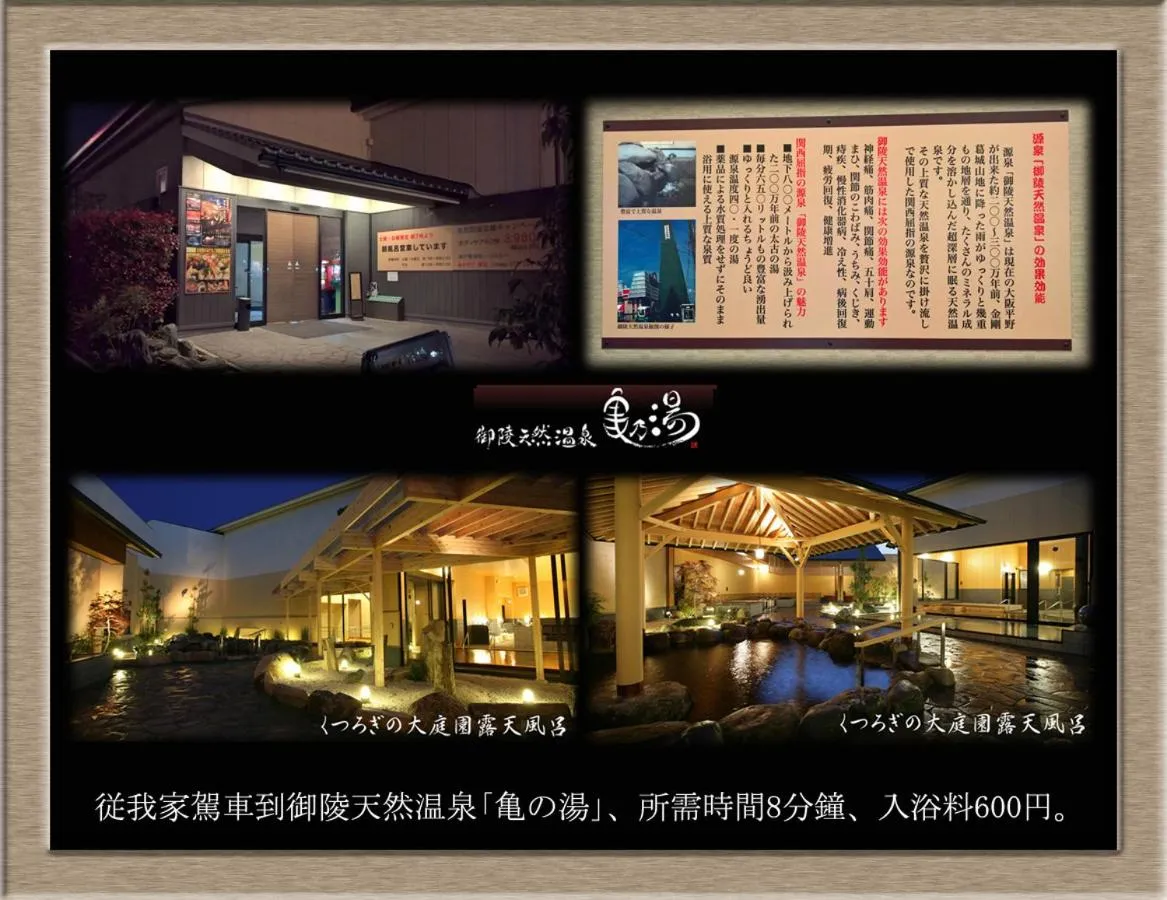 Natural landscape in Nakagawa's Cozy House