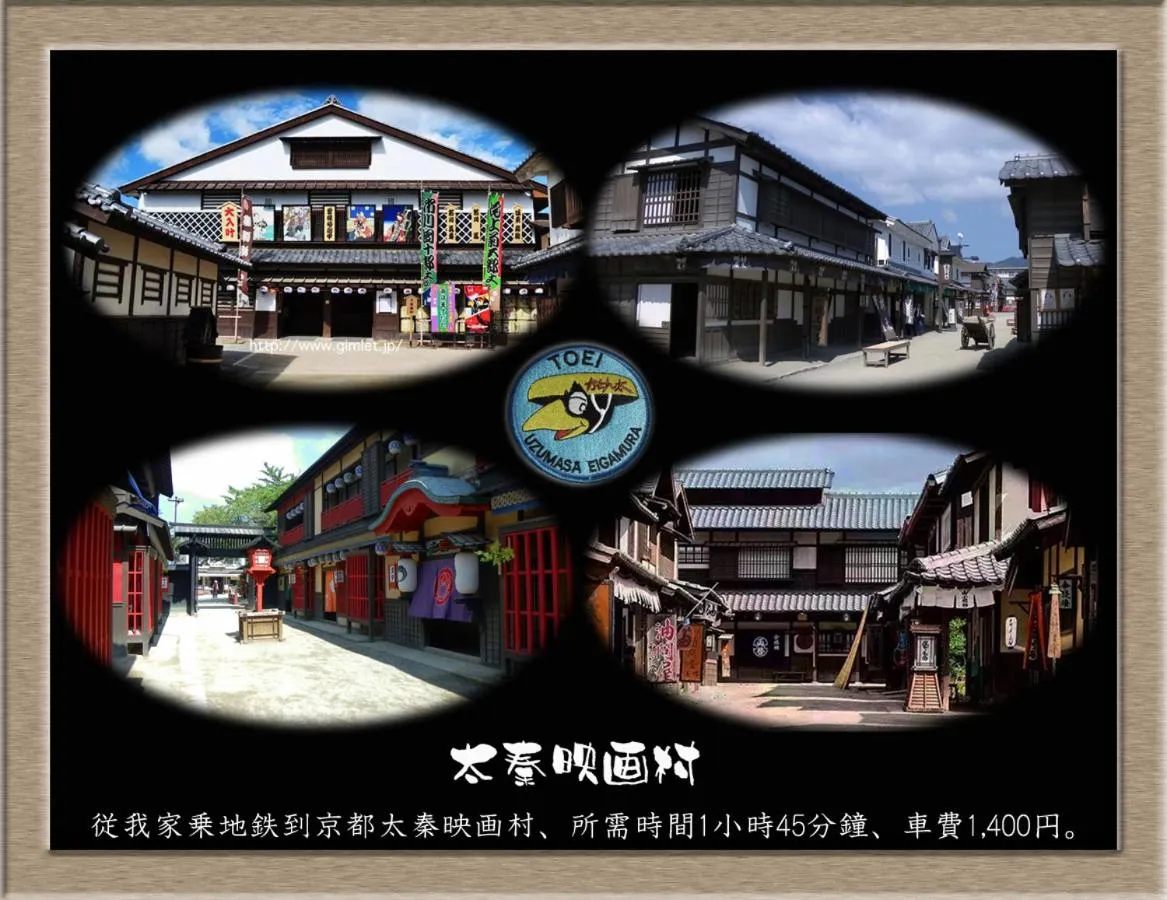 Natural landscape in Nakagawa's Cozy House