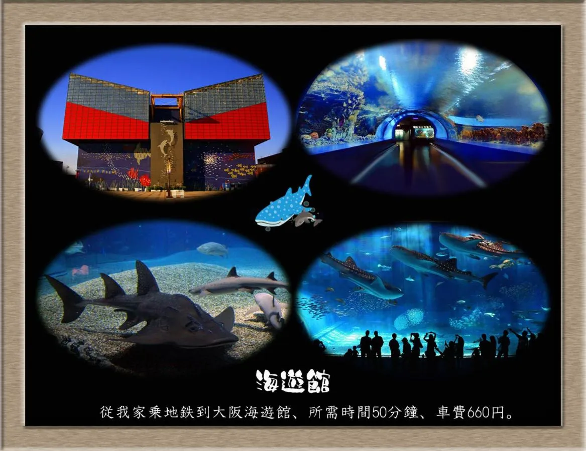 Natural landscape in Nakagawa's Cozy House