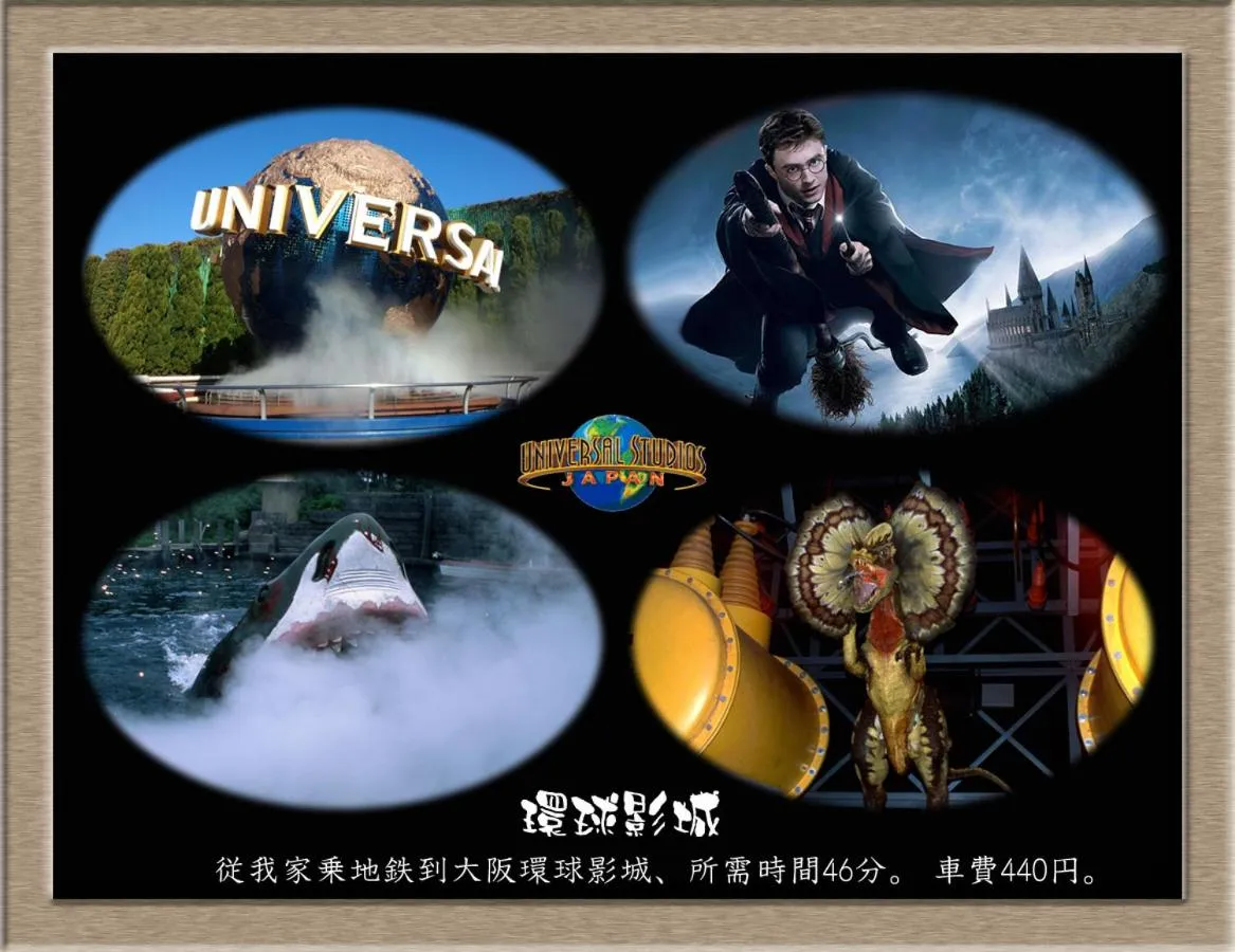 Natural landscape in Nakagawa's Cozy House