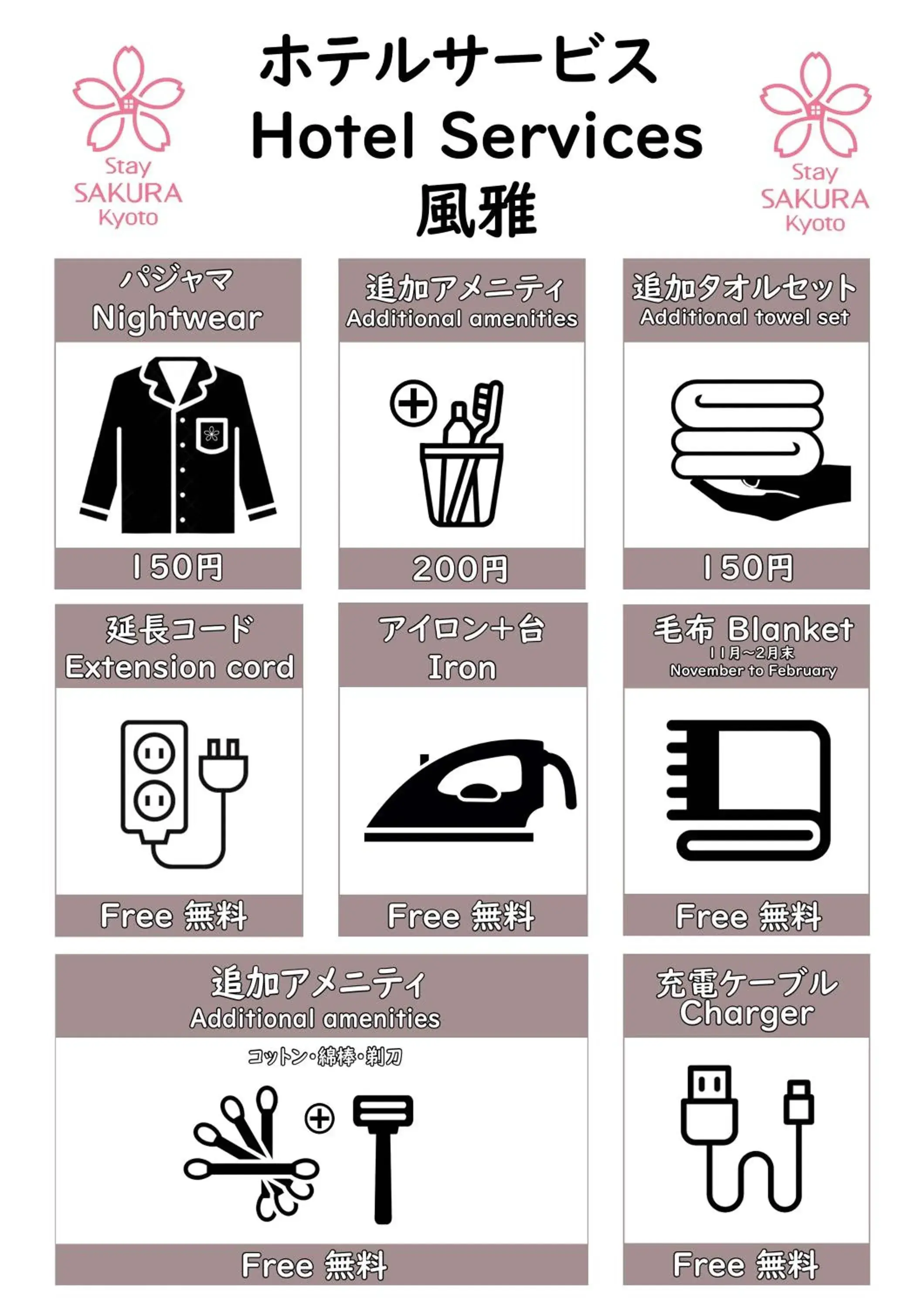 Property building in Stay SAKURA Kyoto Fuga Property building in Stay SAKURA Kyoto Fuga