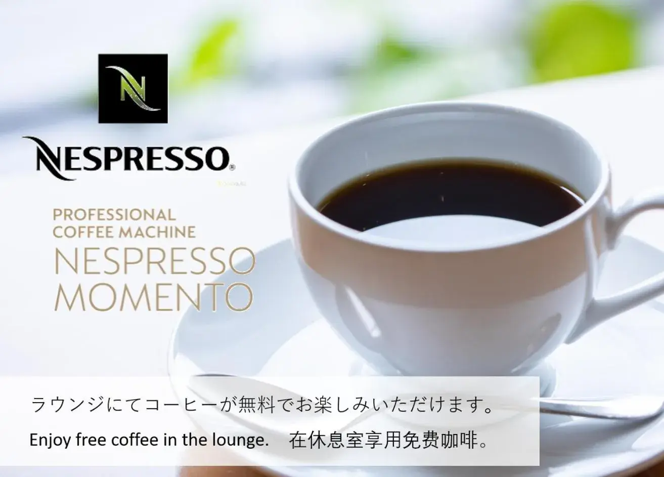 Lounge or bar in Stay SAKURA Kyoto Fuga Lounge or bar in Stay SAKURA Kyoto Fuga