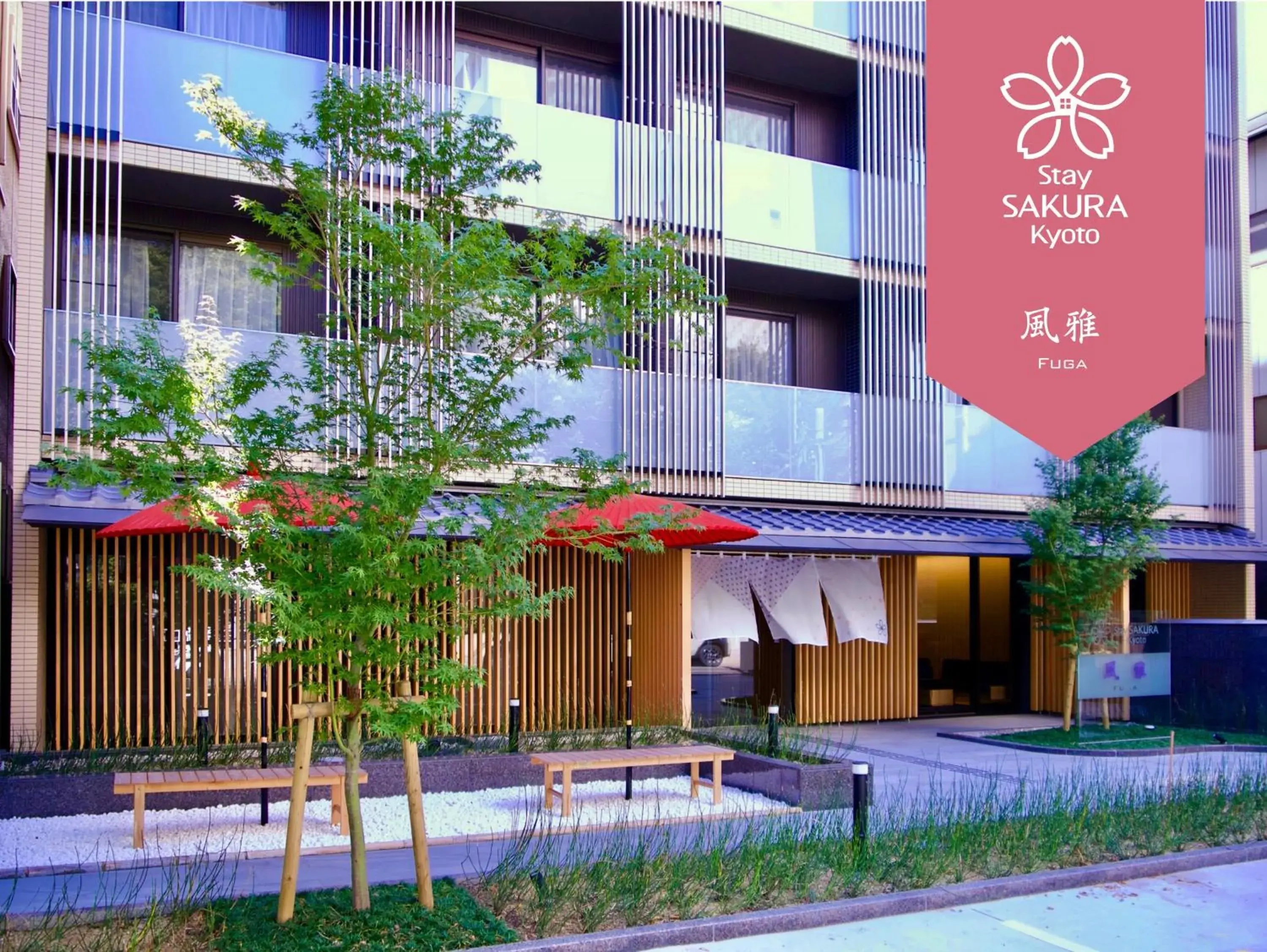 Property building in Stay SAKURA Kyoto Fuga Property building in Stay SAKURA Kyoto Fuga