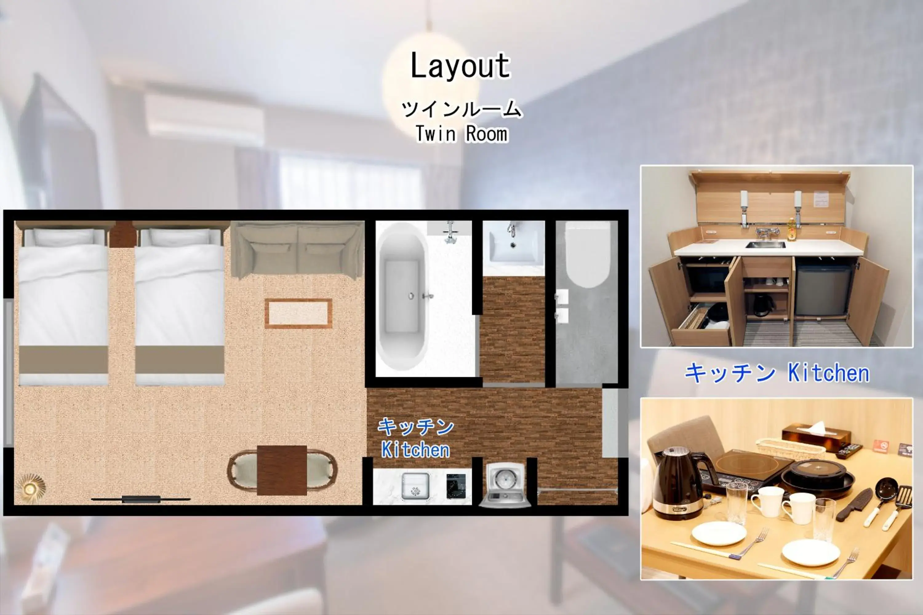 Twin Room with Terrace in Stay SAKURA Kyoto Fuga Twin Room with Terrace in Stay SAKURA Kyoto Fuga